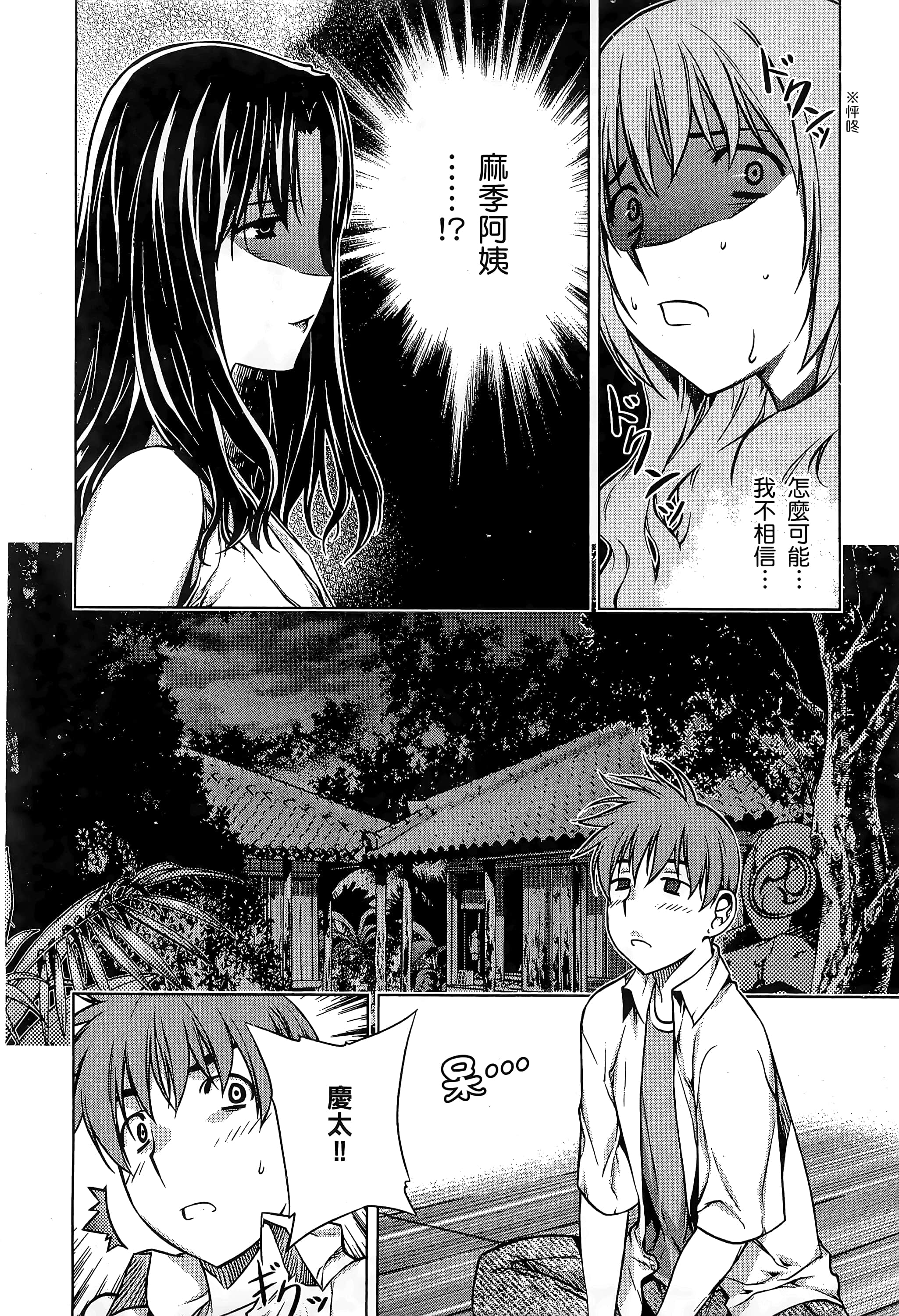 第 100 页