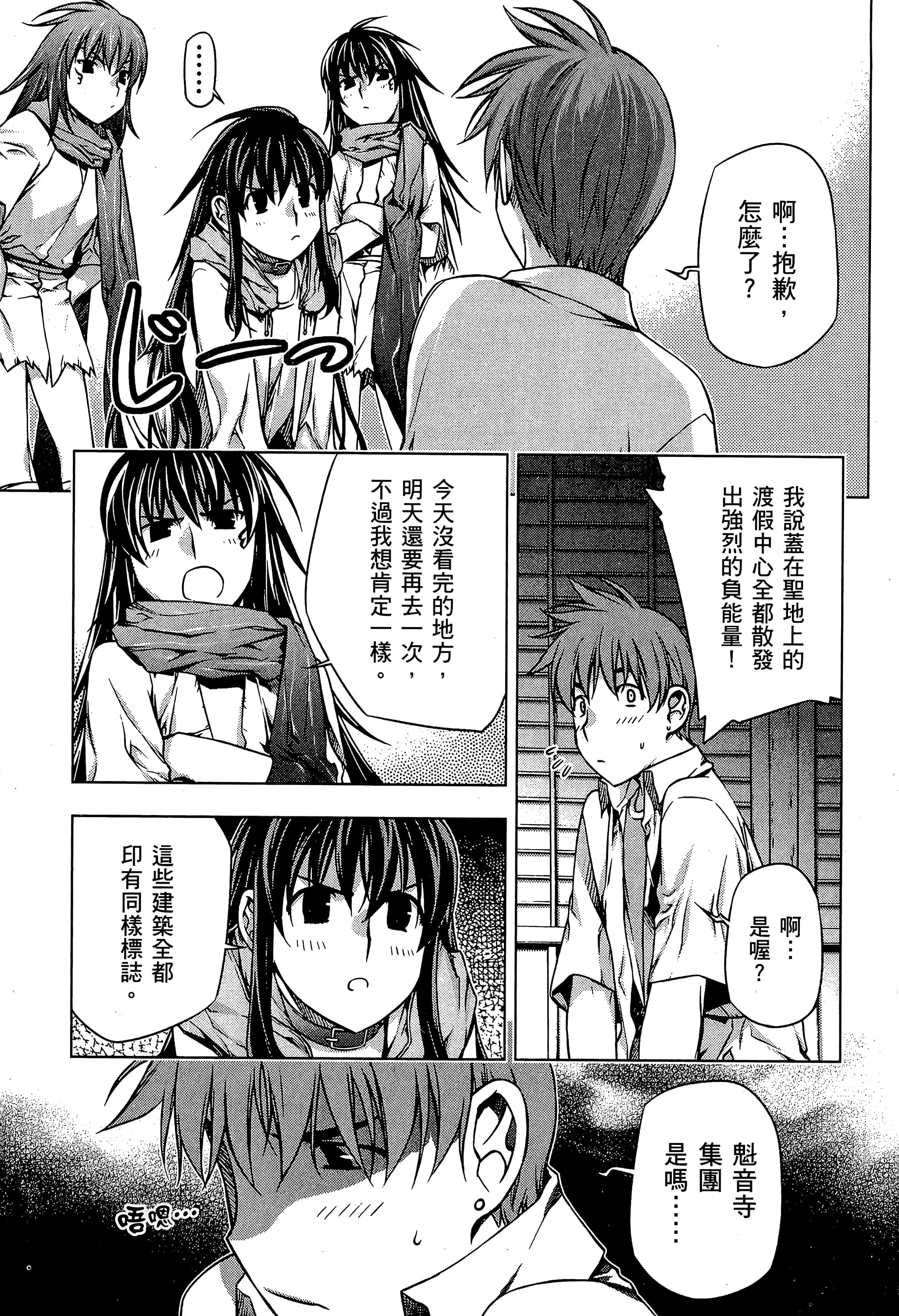第 101 页