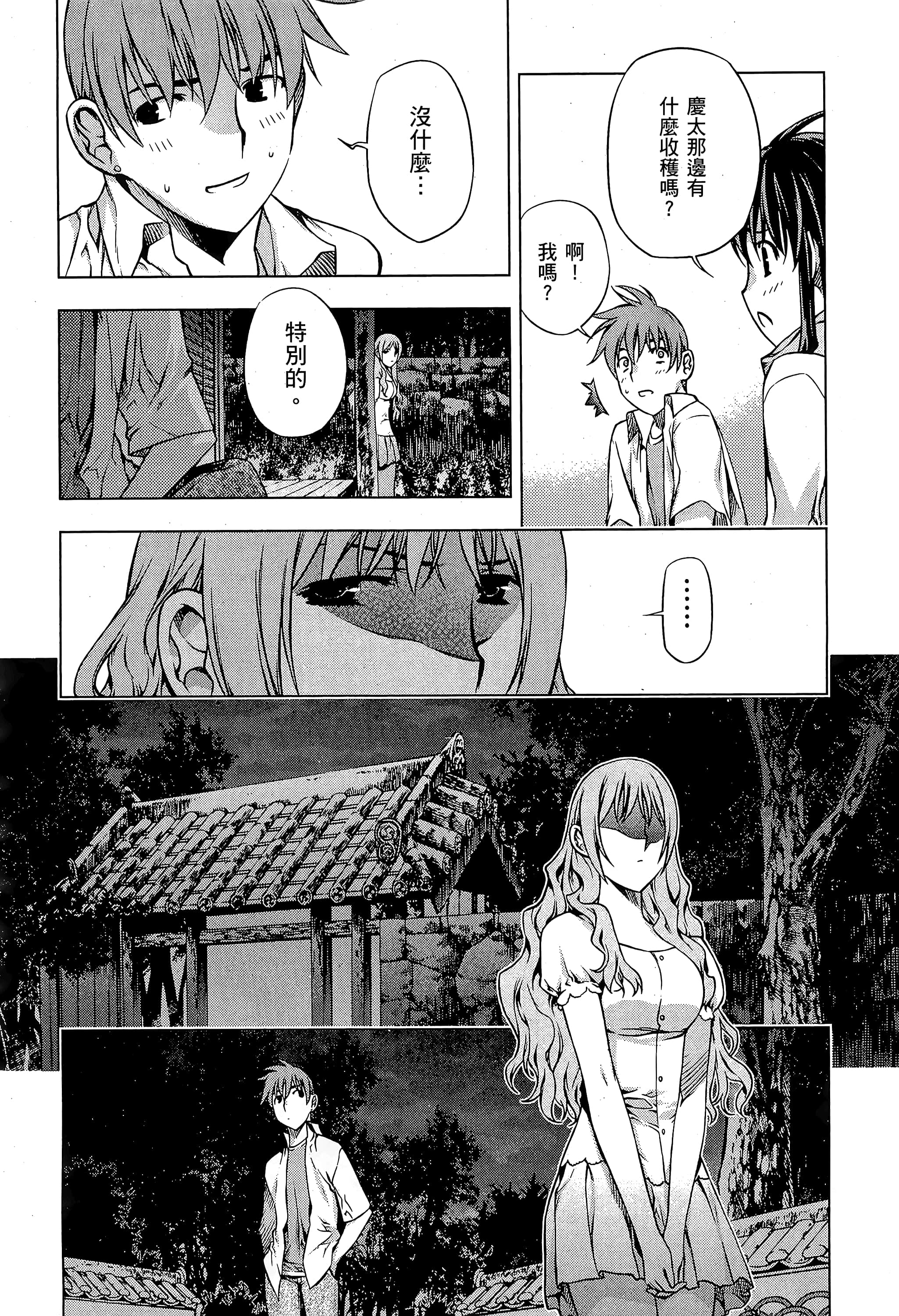 第 102 页