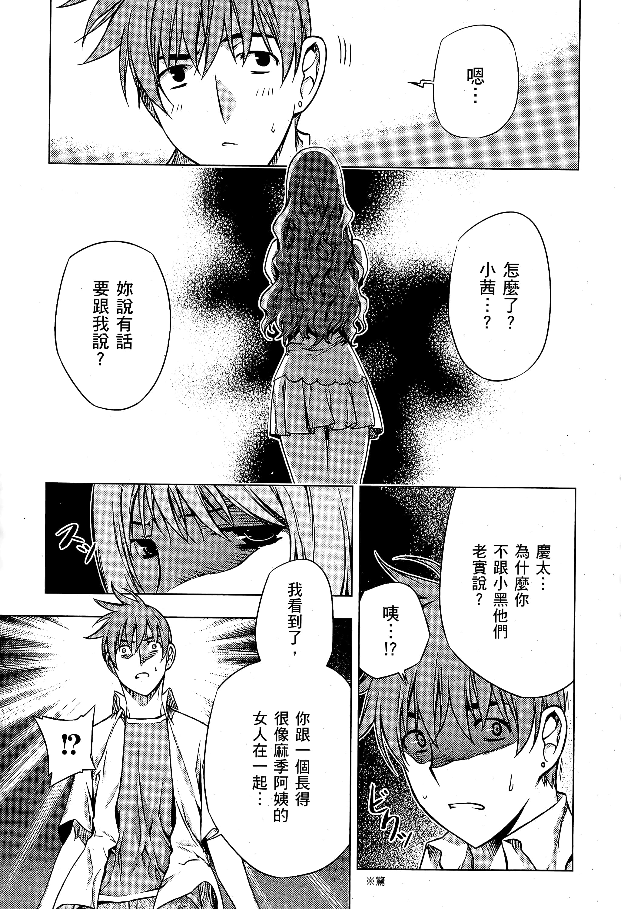 第 103 页
