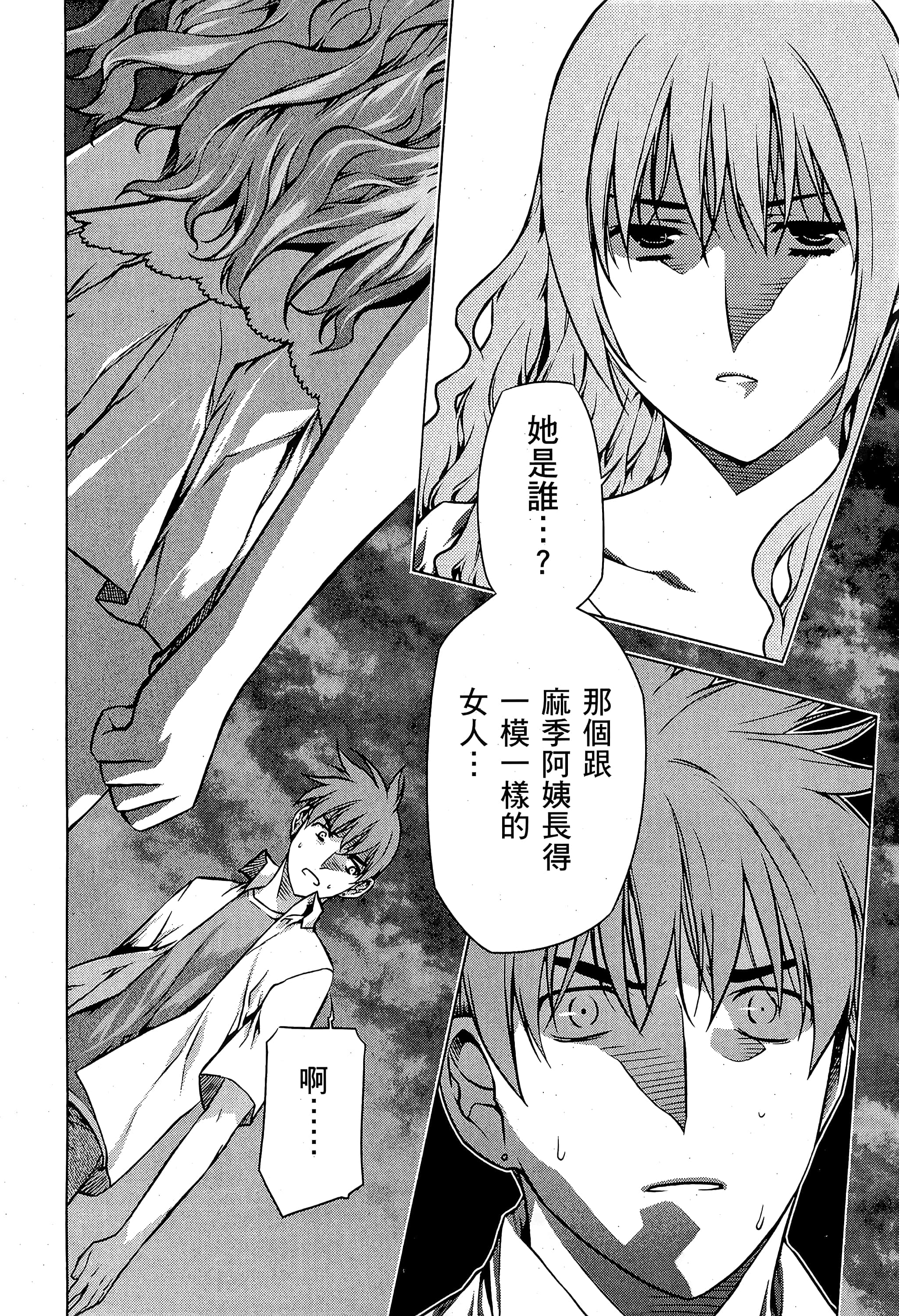 第 106 页
