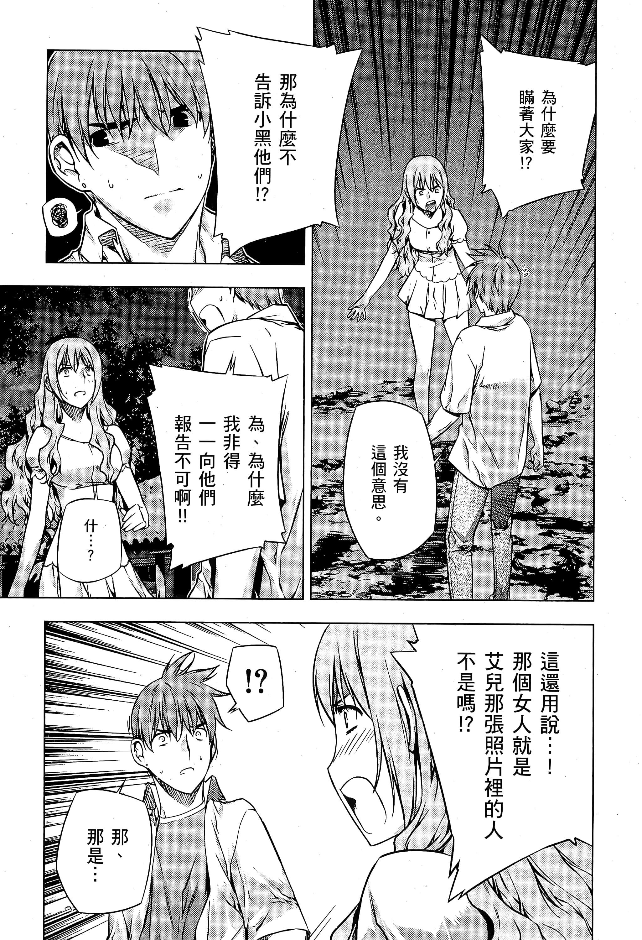 第 107 页