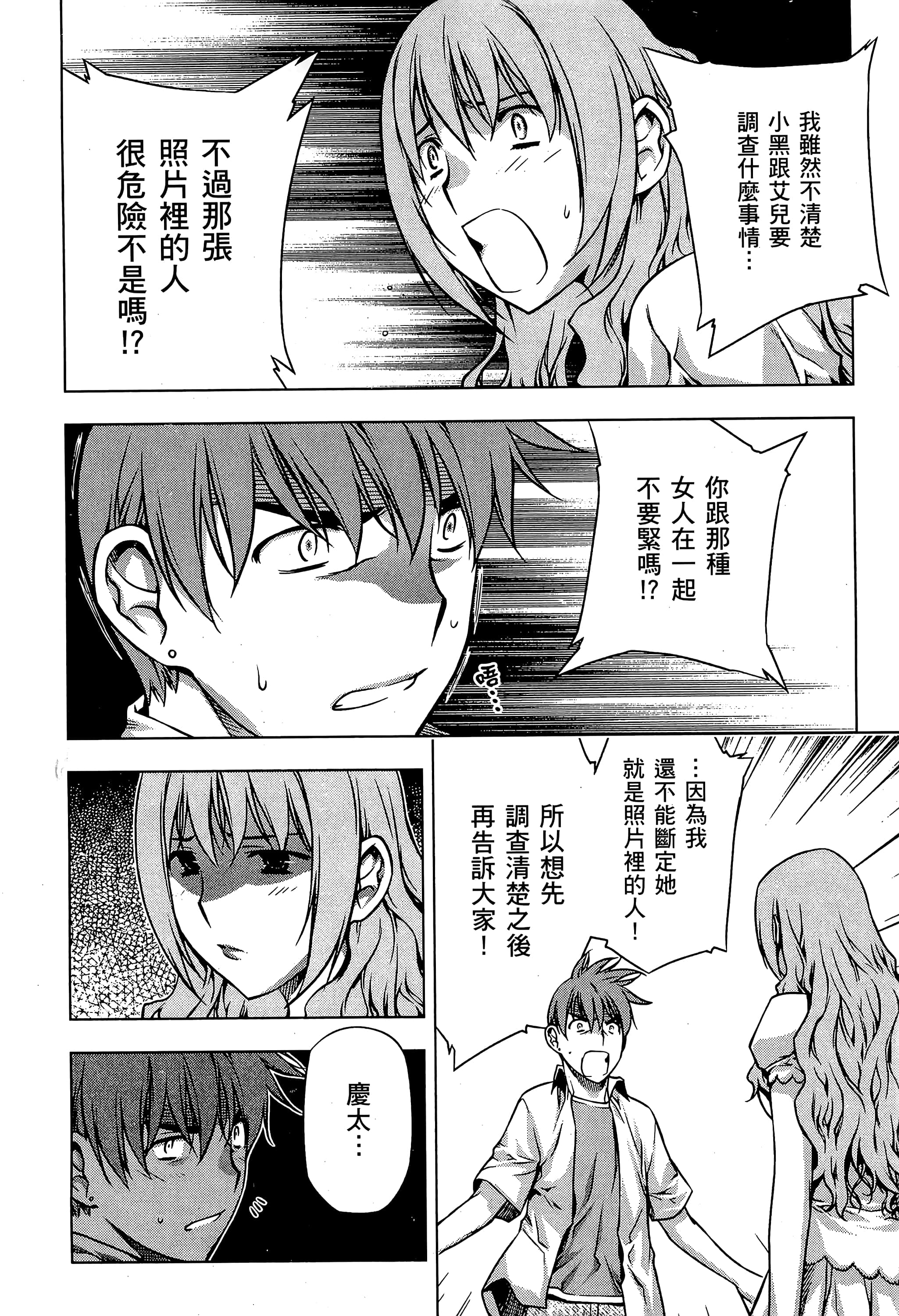 第 108 页