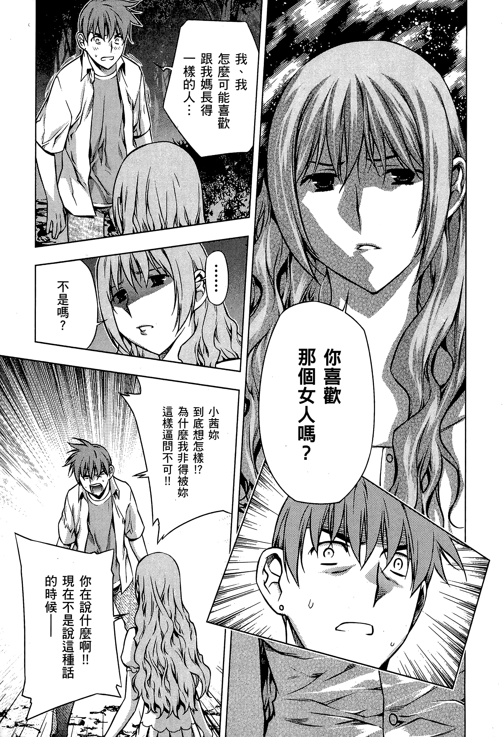 第 109 页