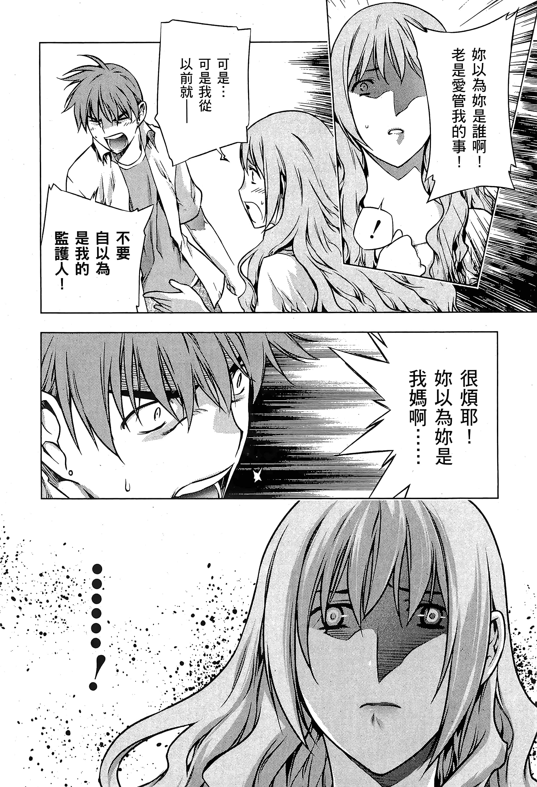 第 110 页