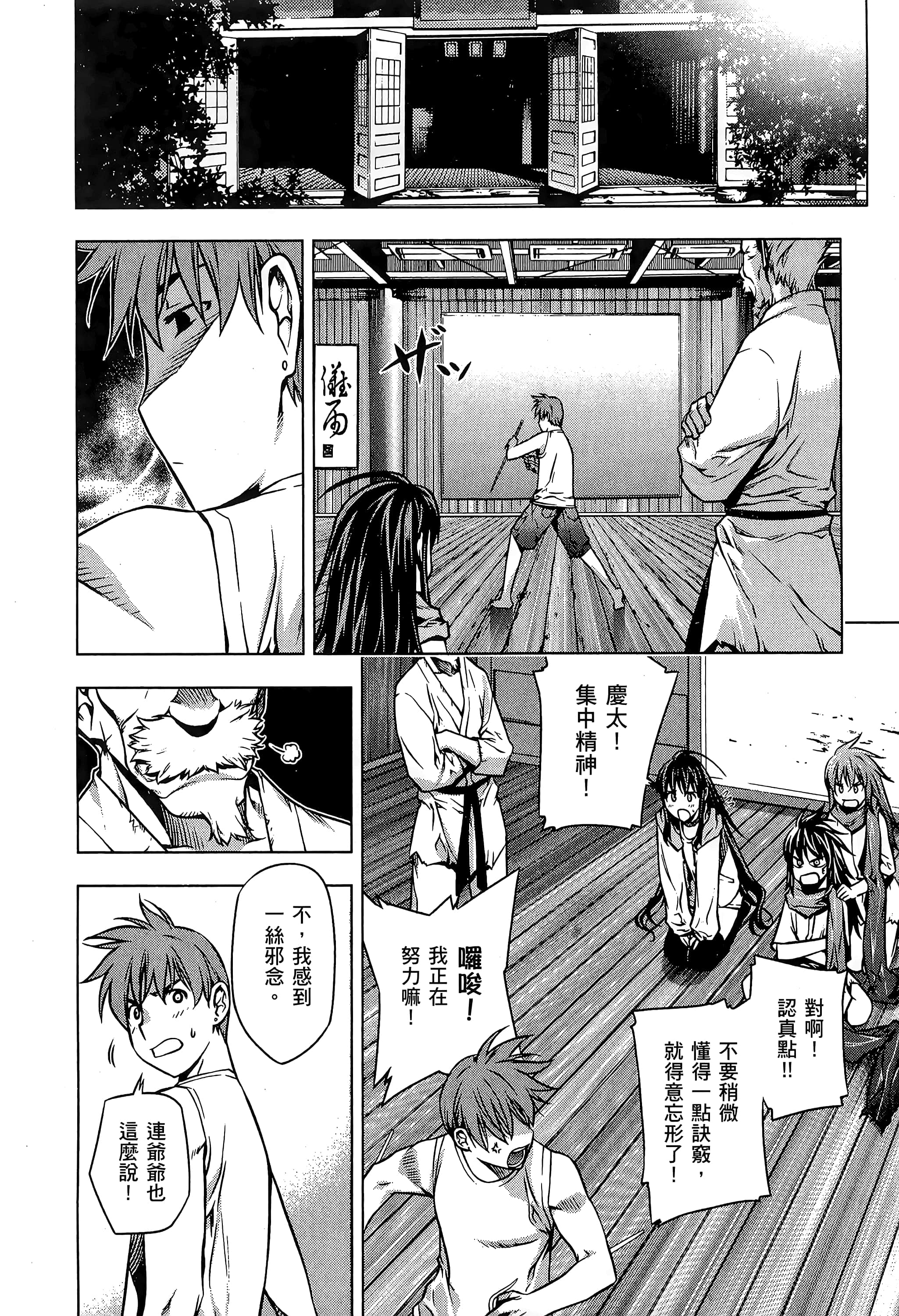第 112 页