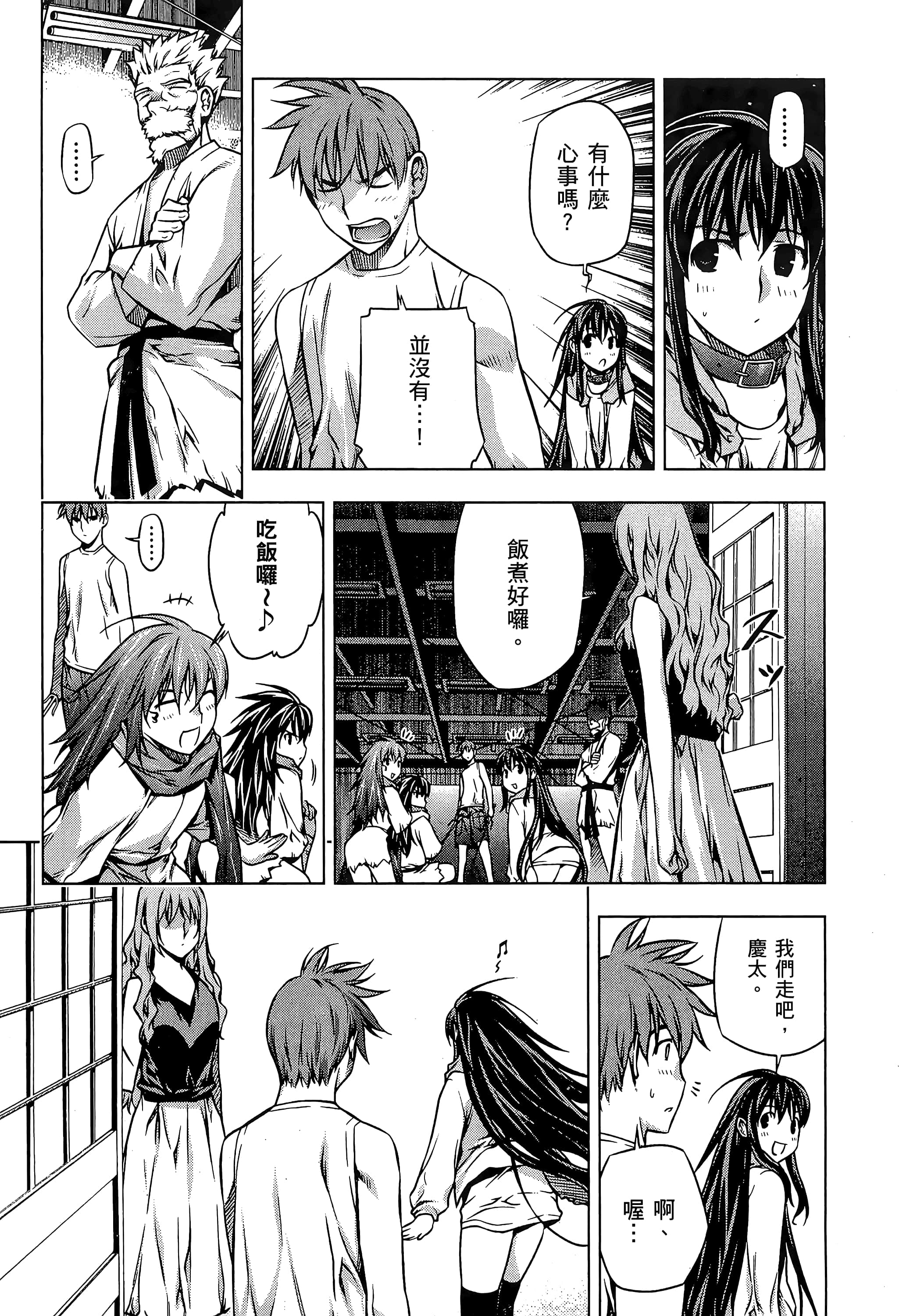 第 113 页