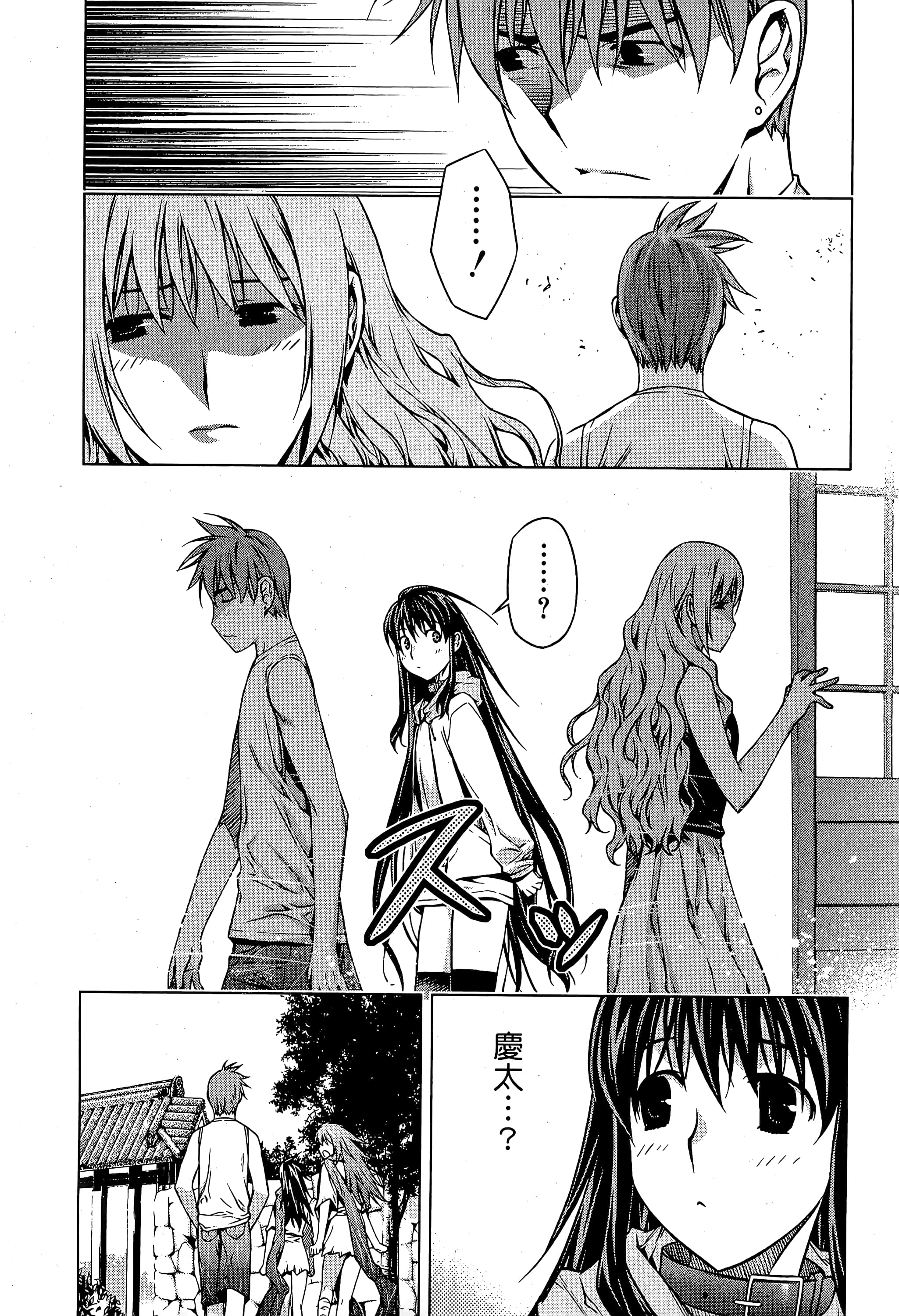 第 114 页