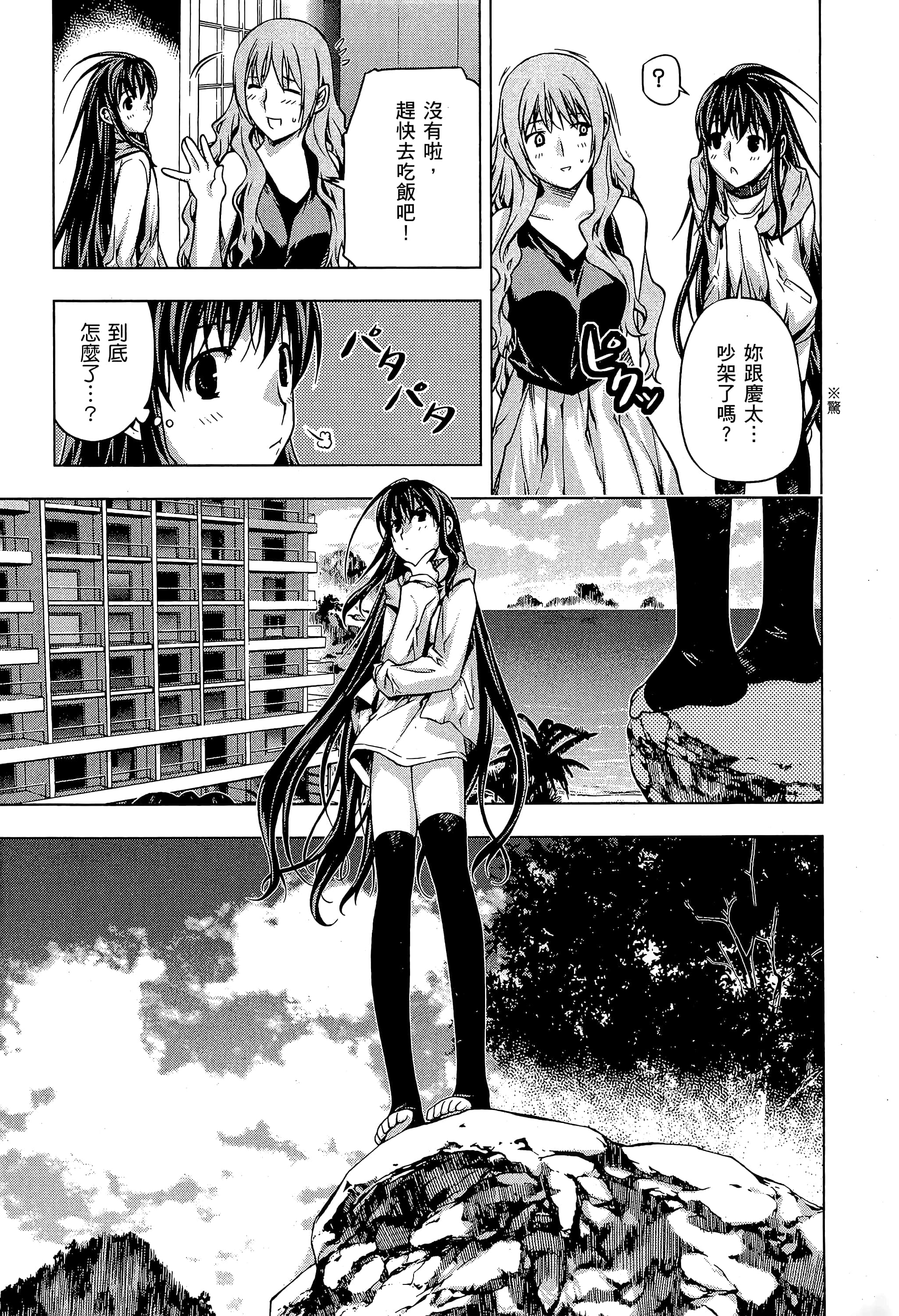 第 115 页