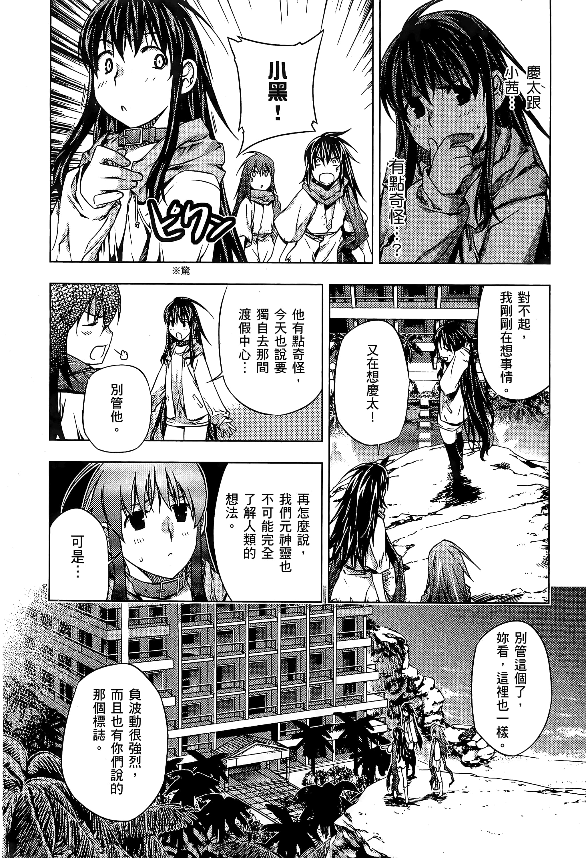 第 116 页
