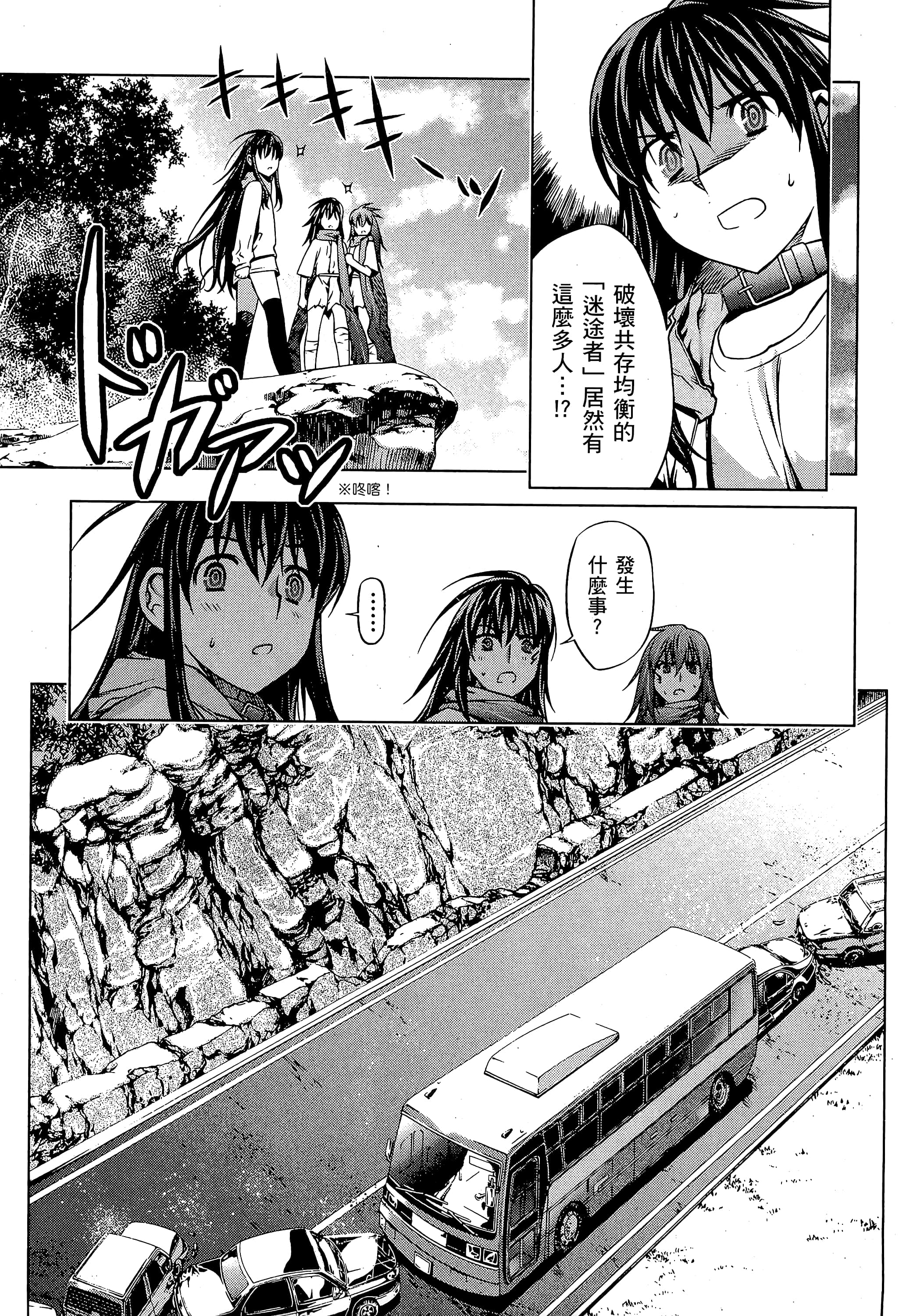 第 119 页
