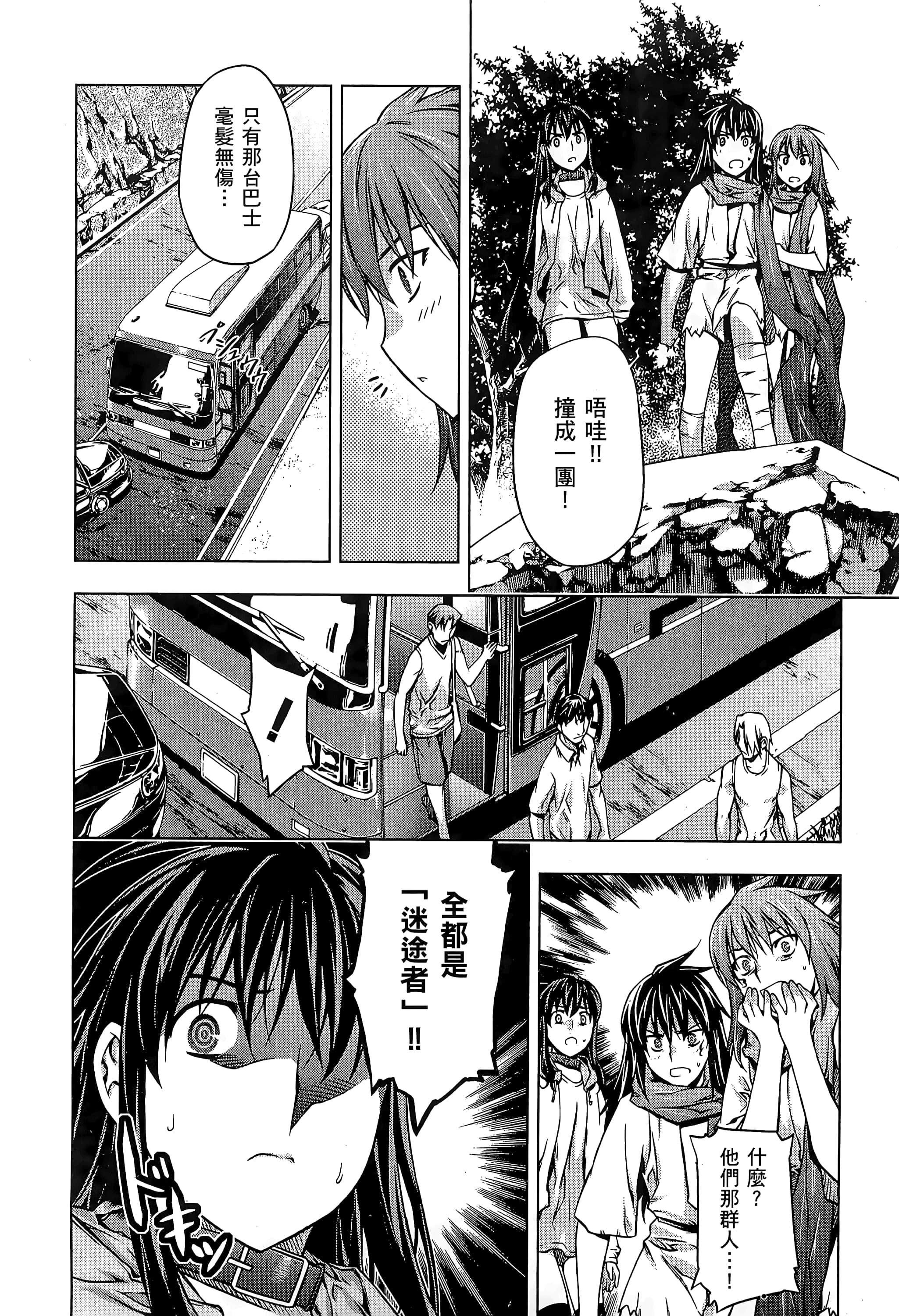 第 120 页