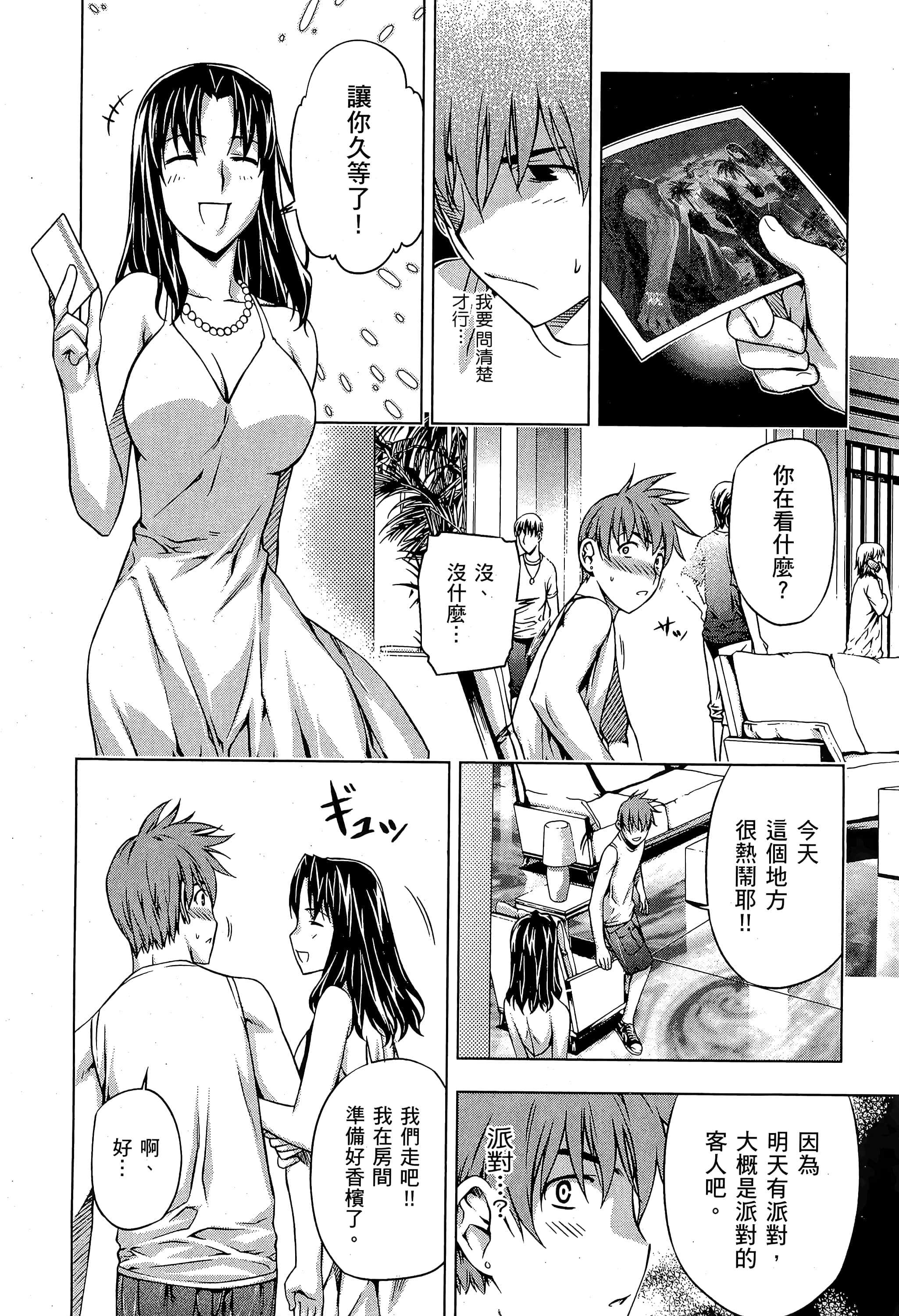 第 122 页