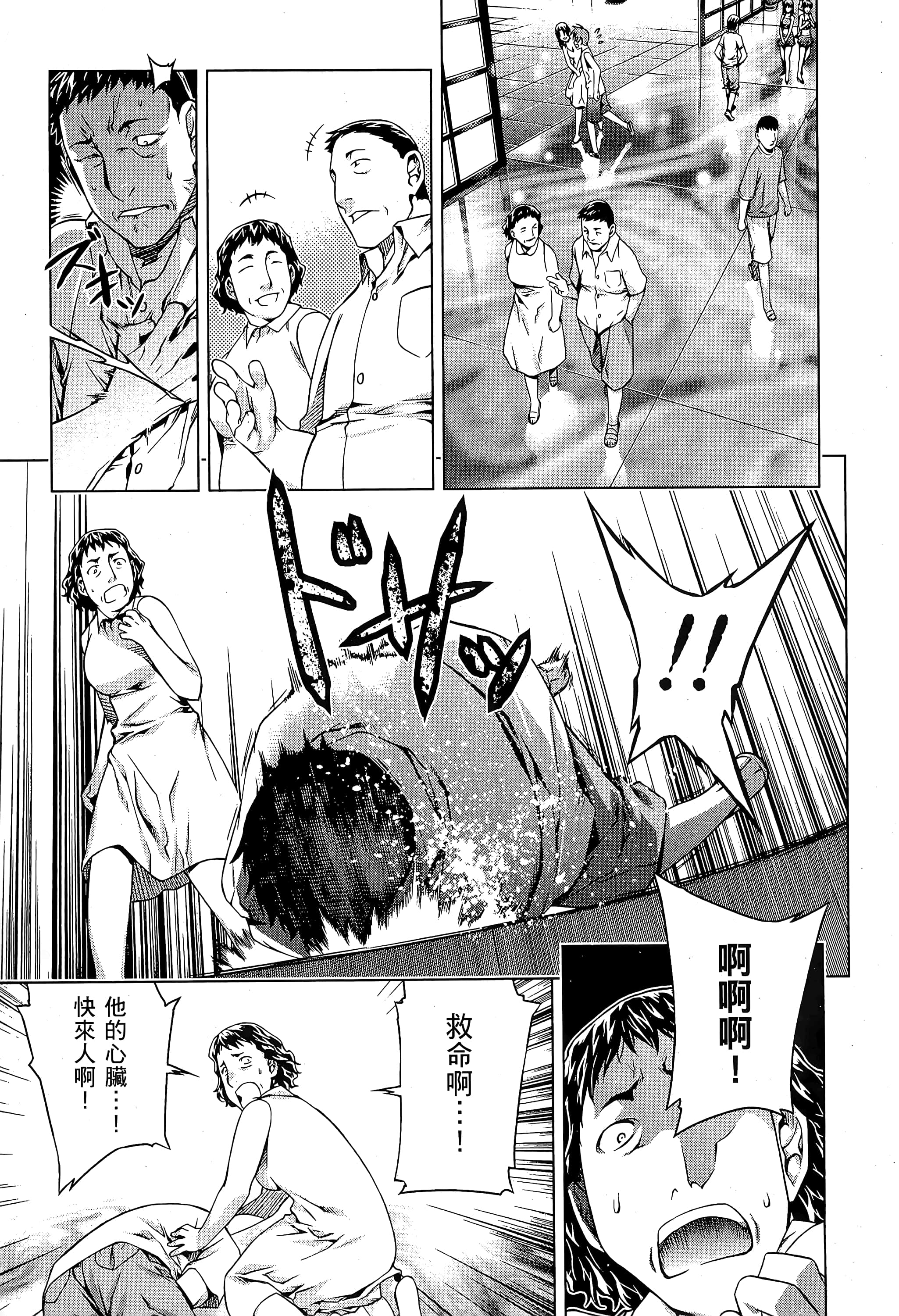 第 123 页
