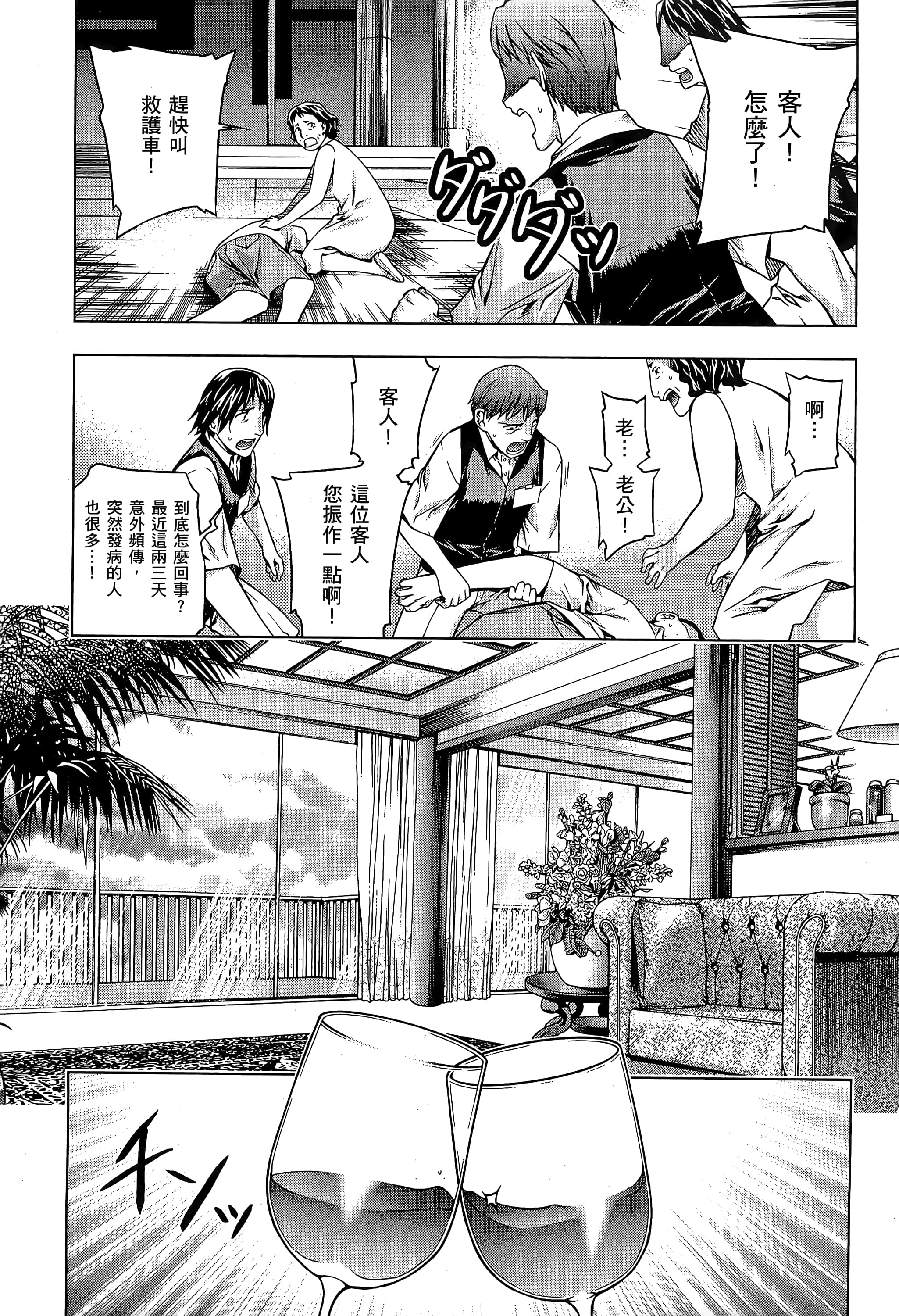 第 124 页
