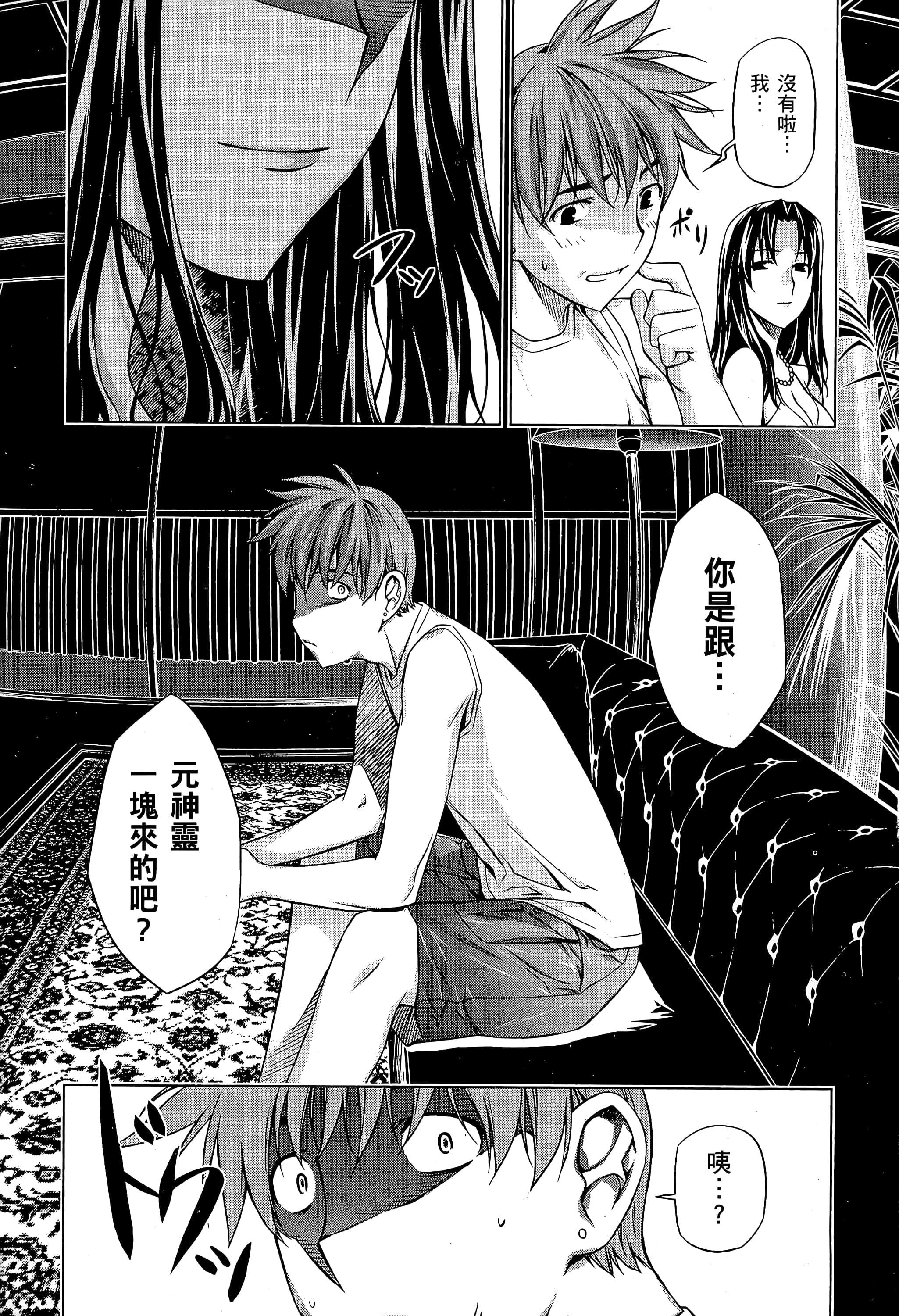 第 127 页