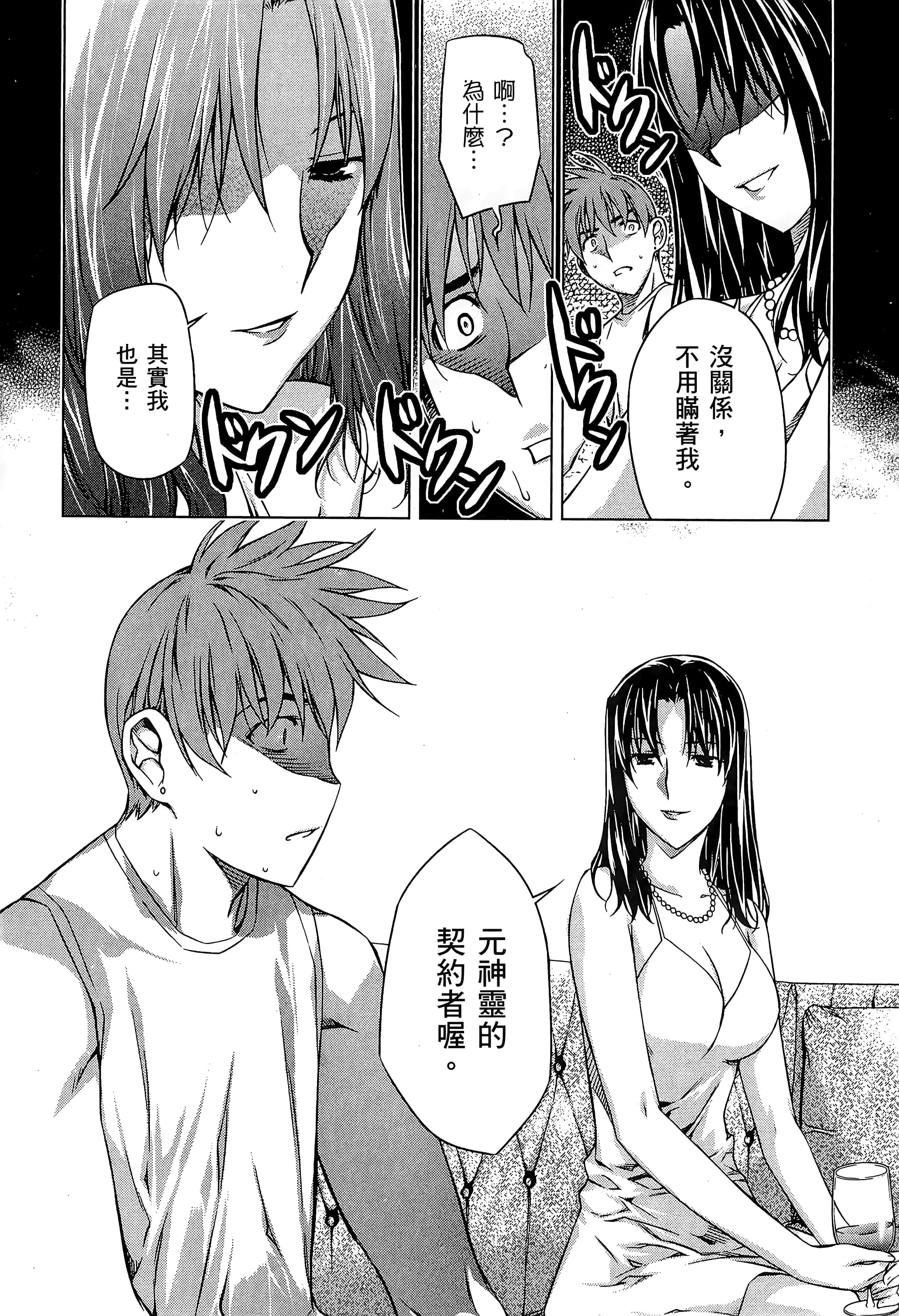 第 128 页