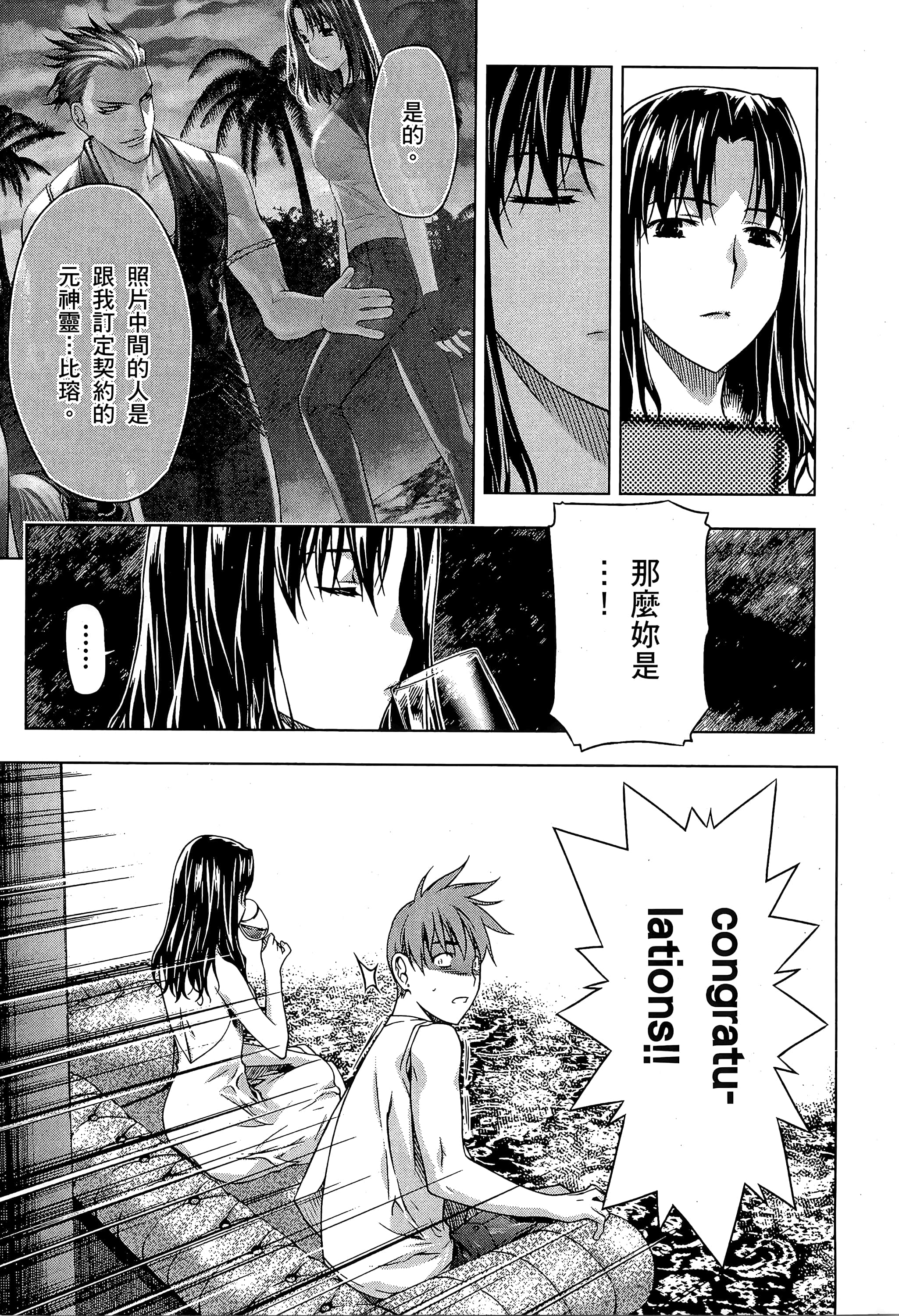 第 131 页