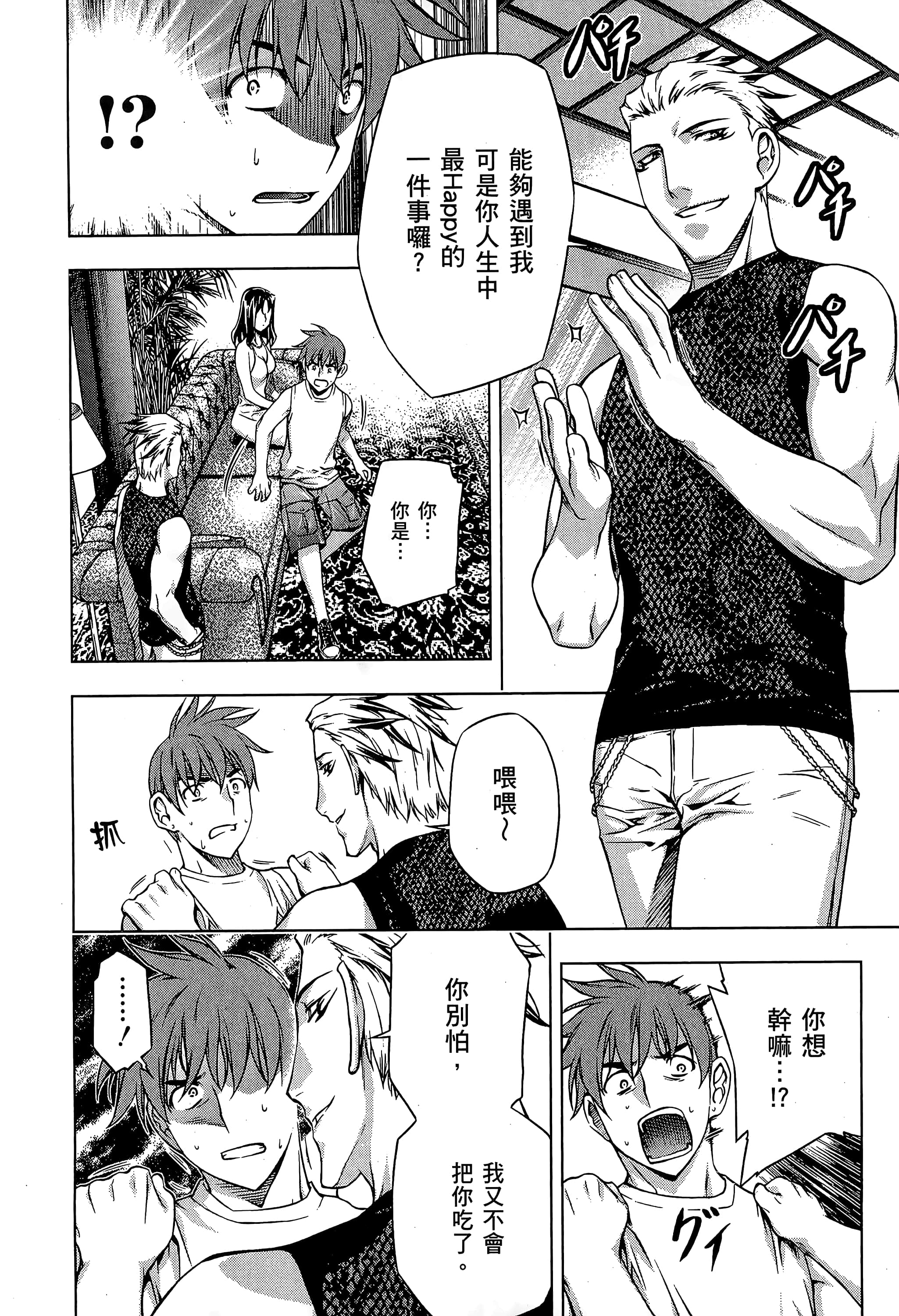 第 132 页