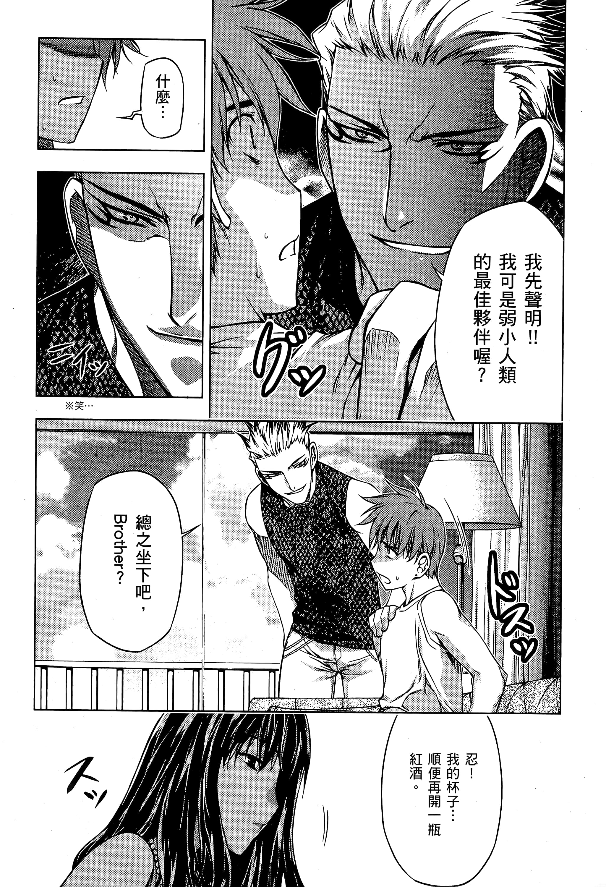 第 133 页