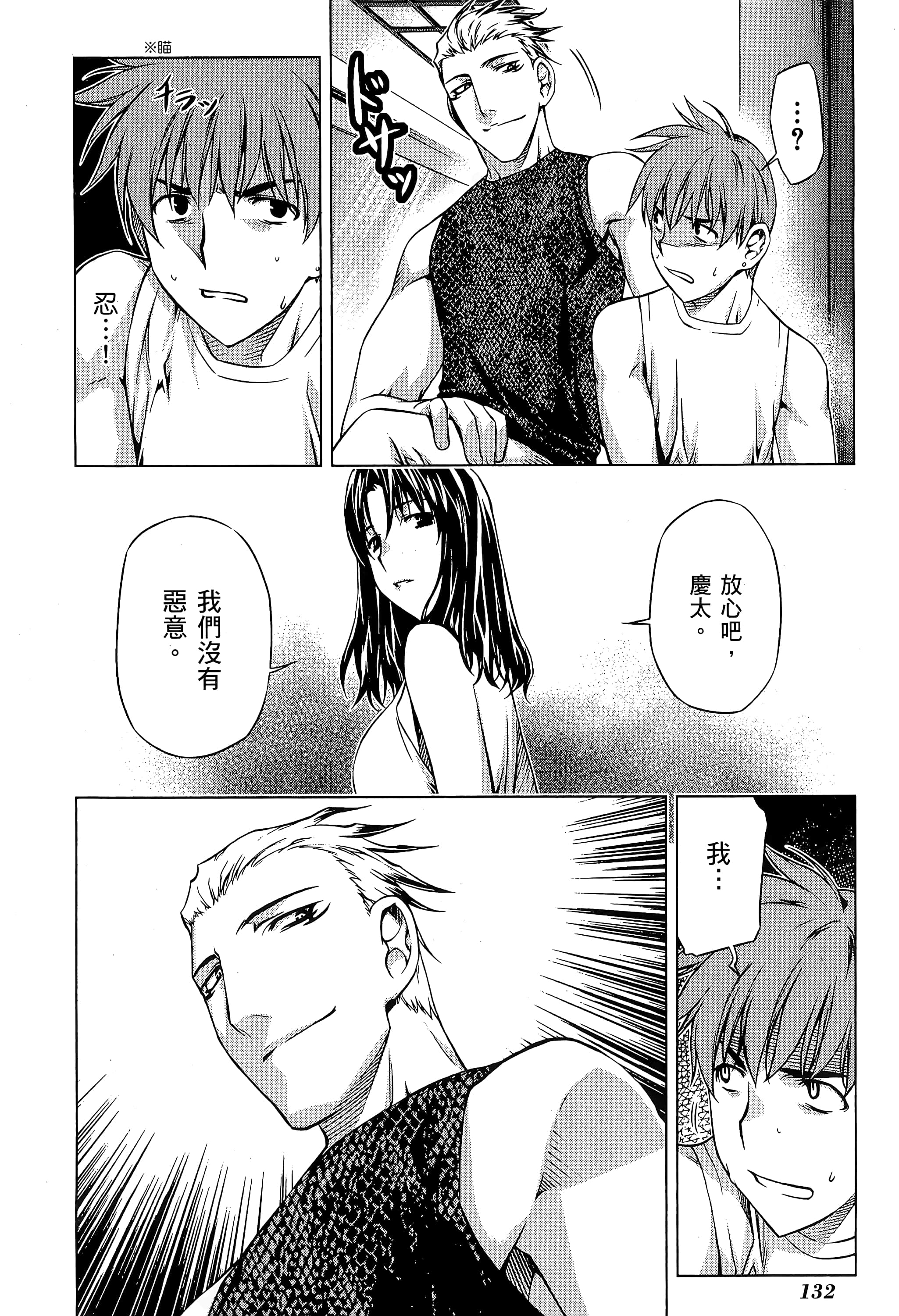 第 134 页