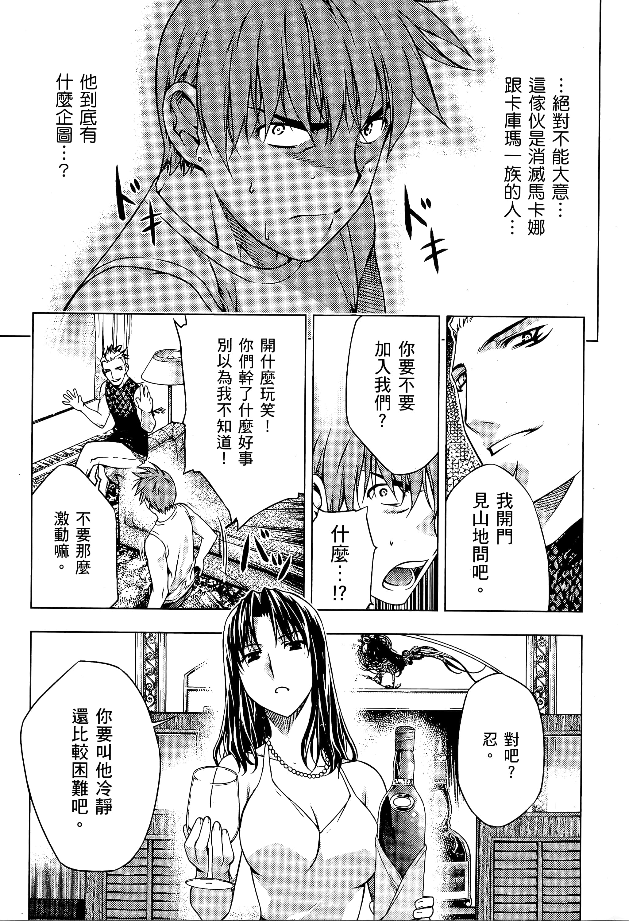 第 135 页
