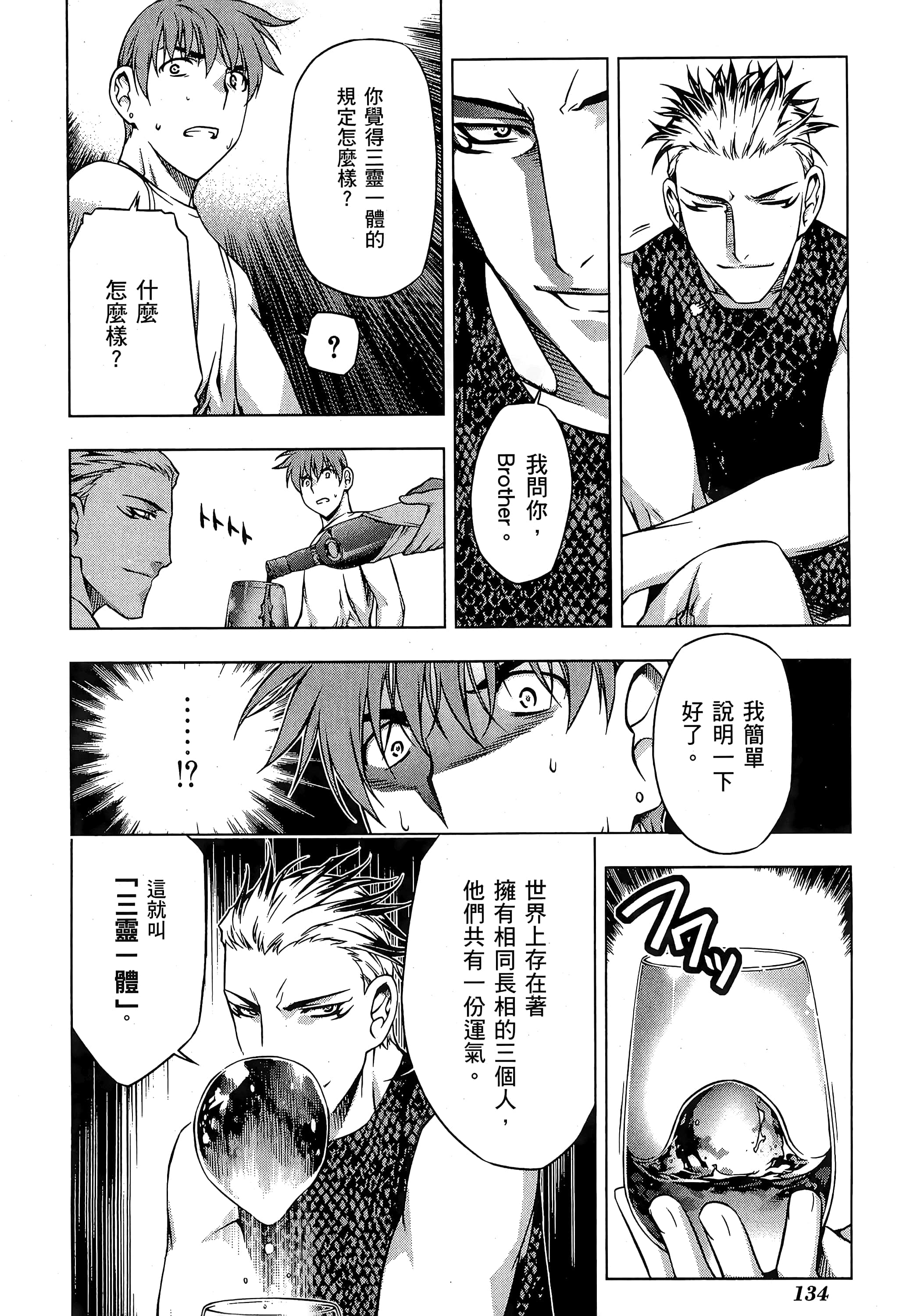 第 136 页