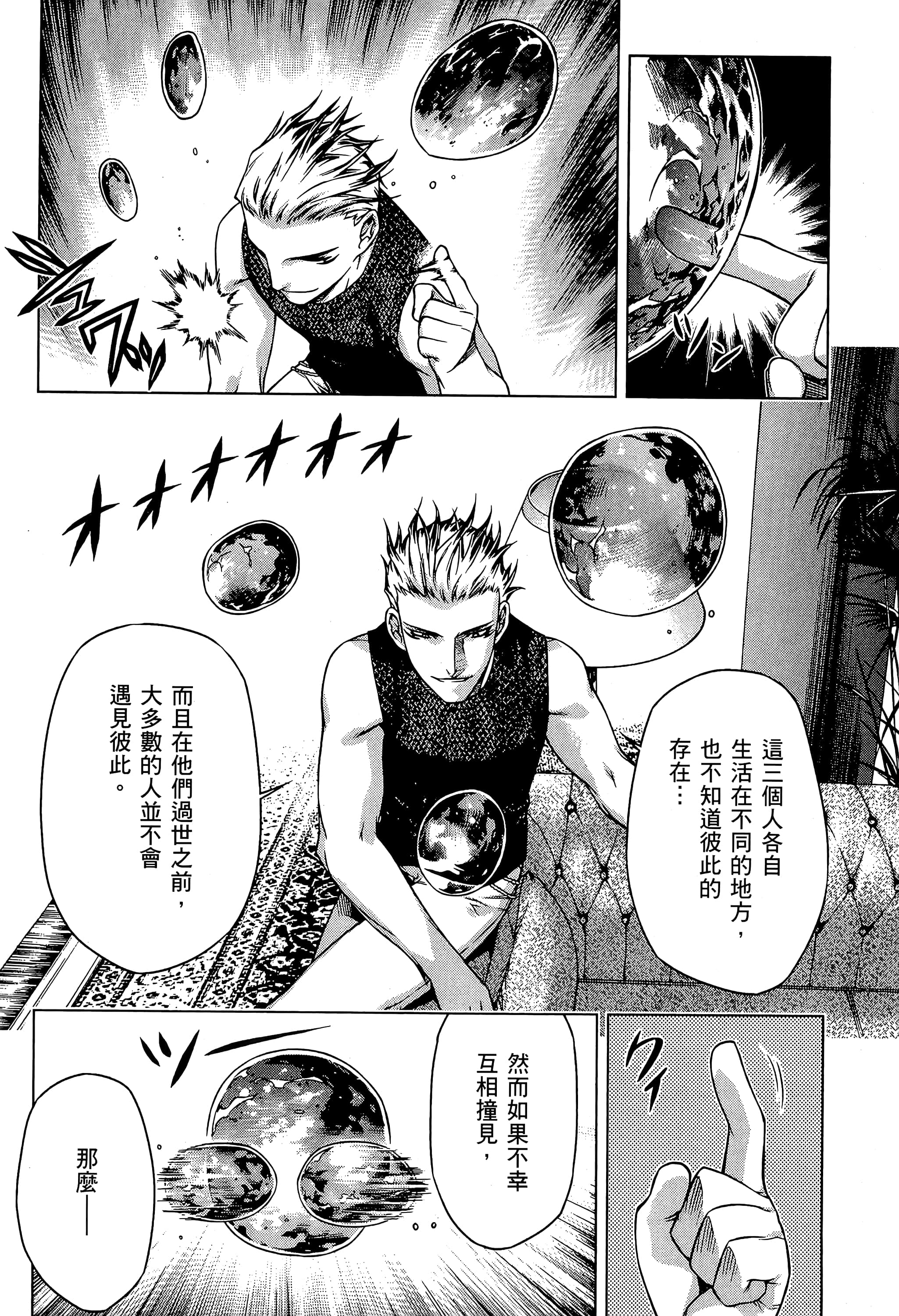 第 137 页