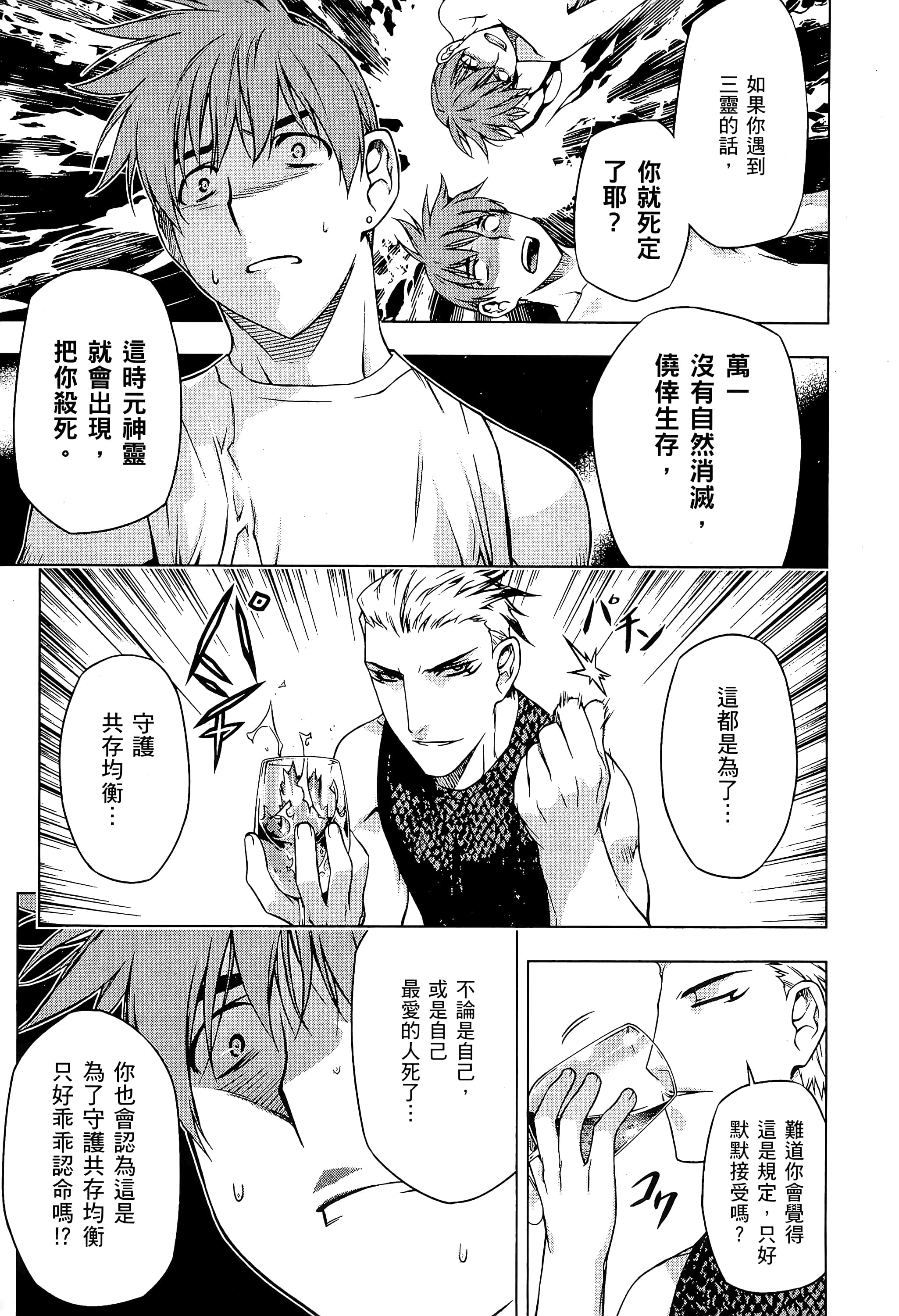 第 139 页