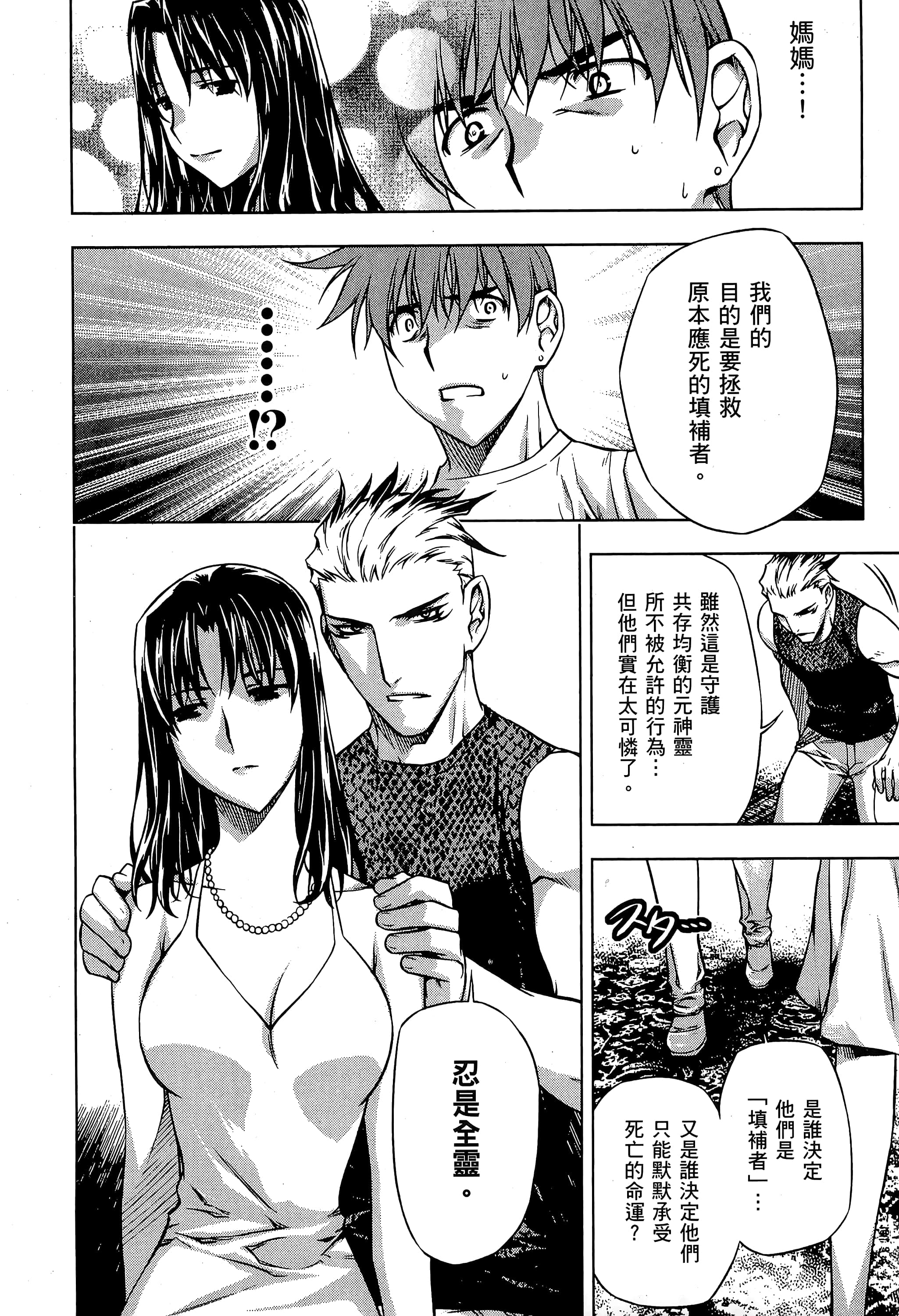 第 140 页
