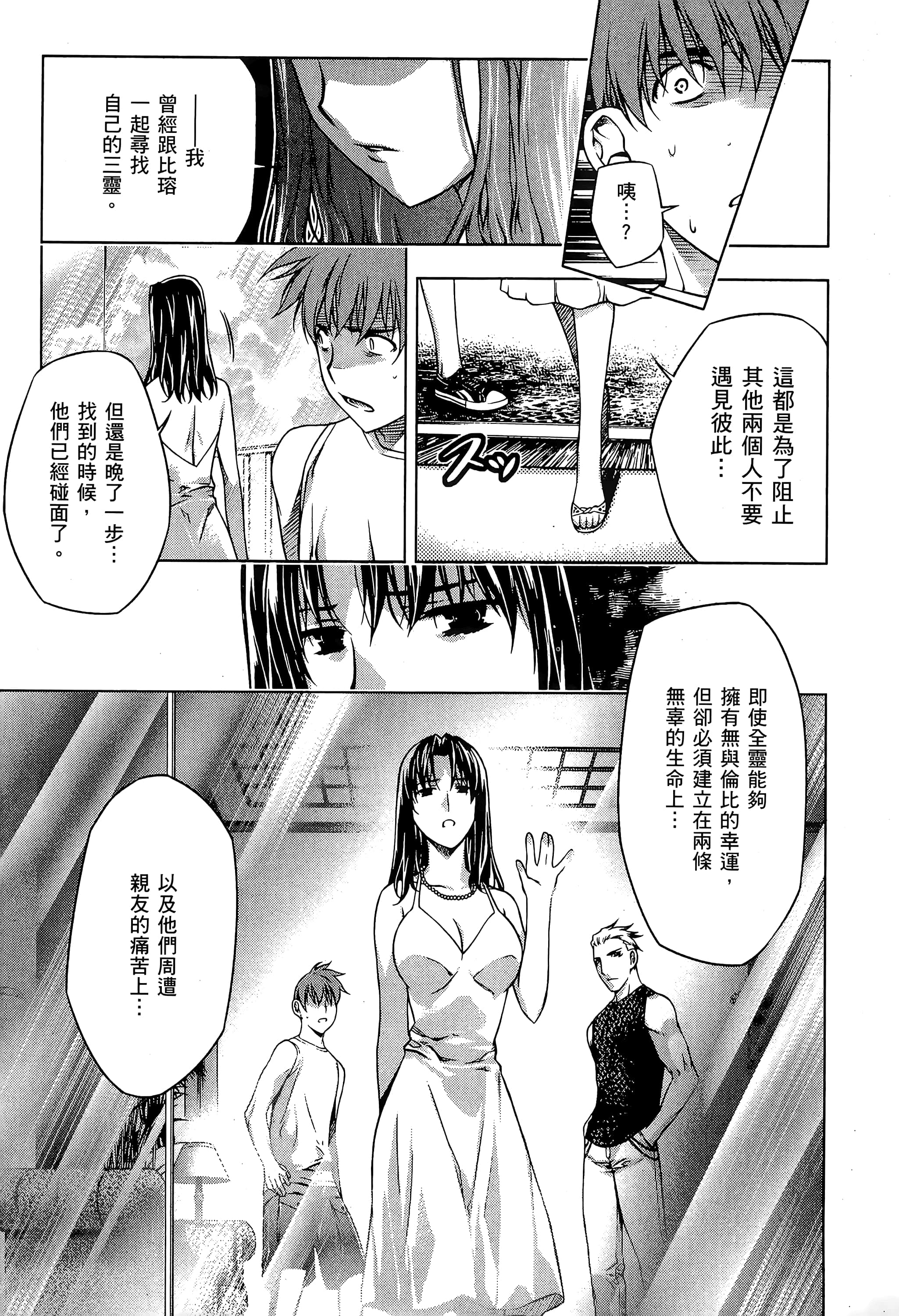 第 141 页