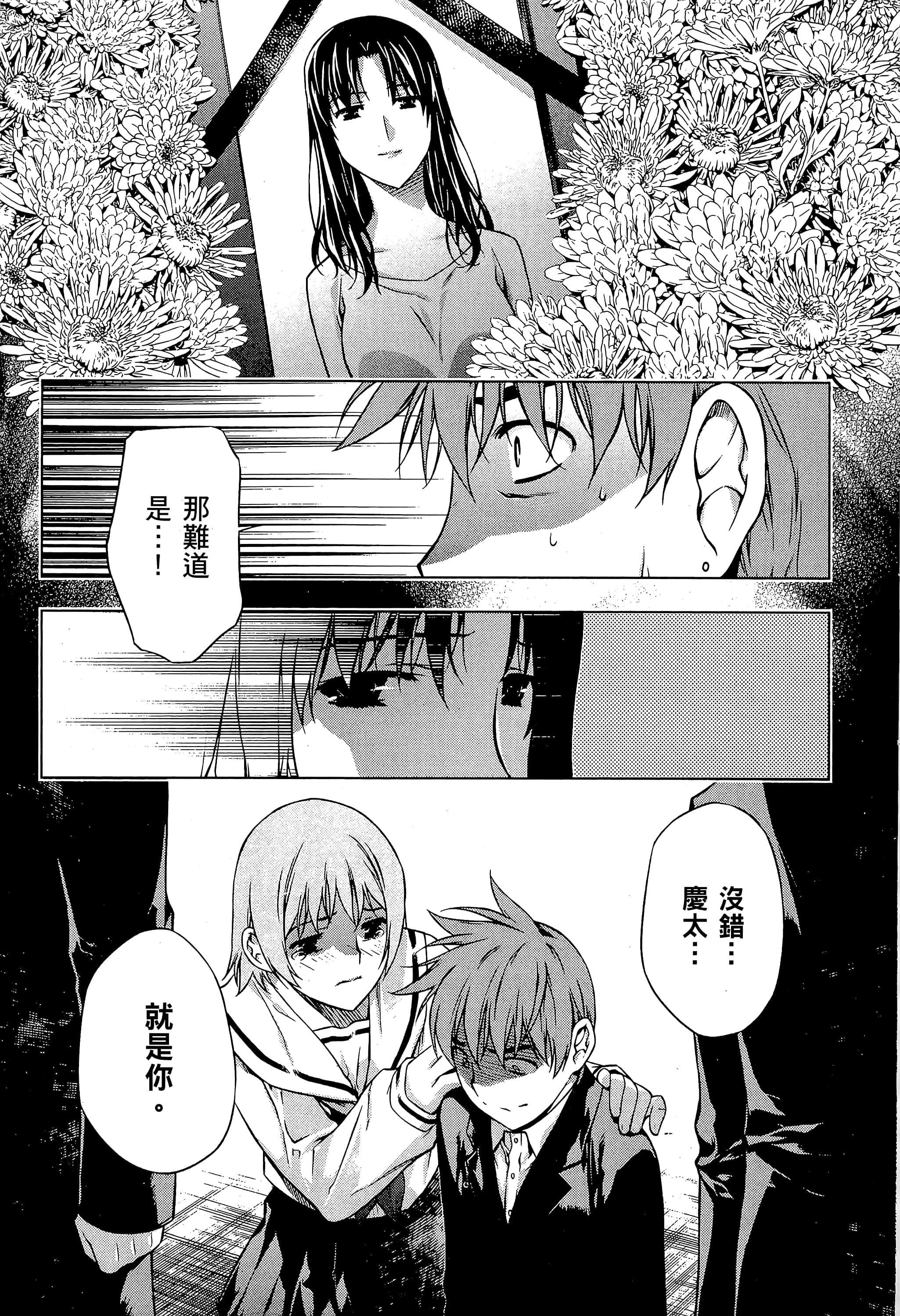 第 143 页
