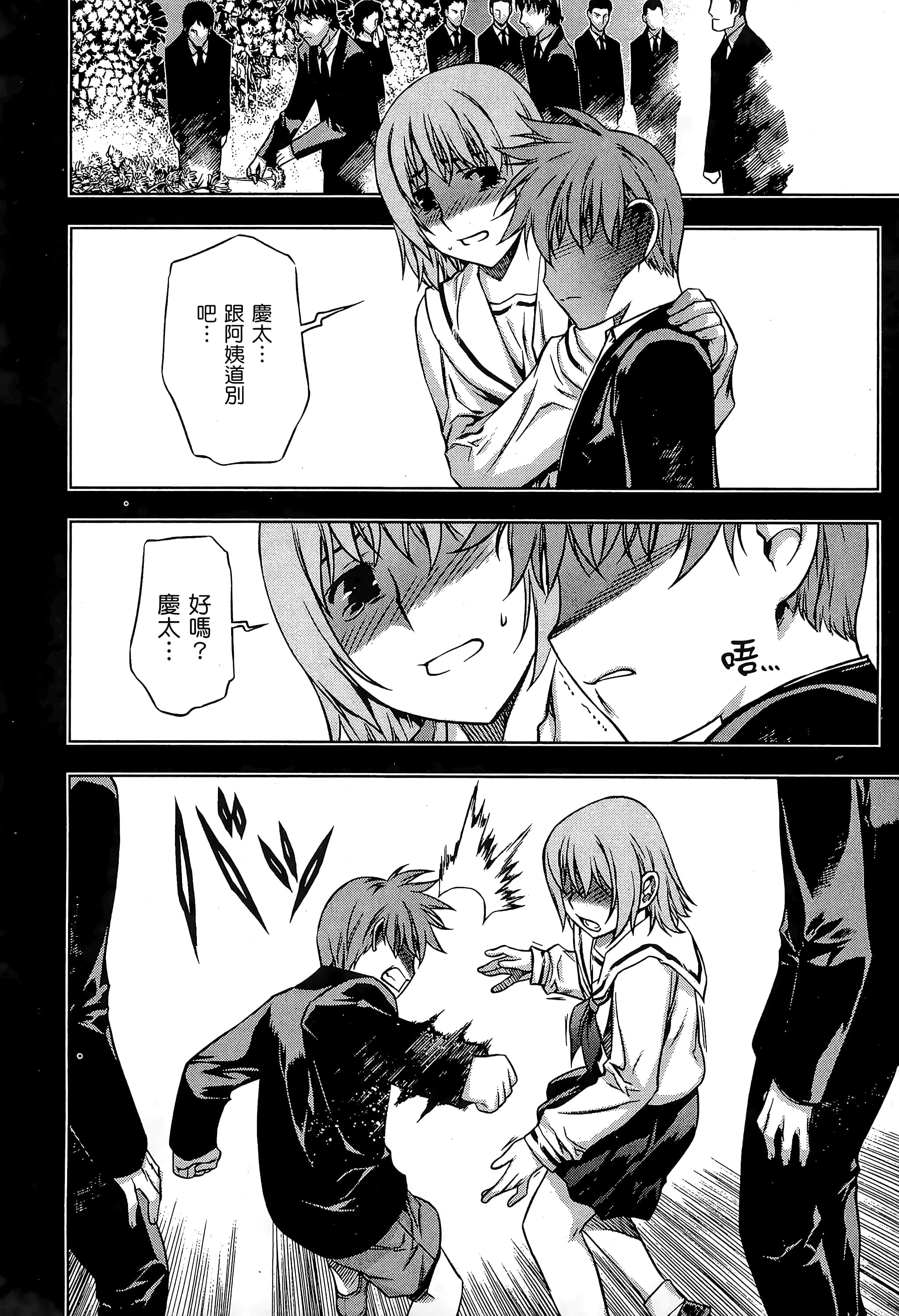 第 144 页