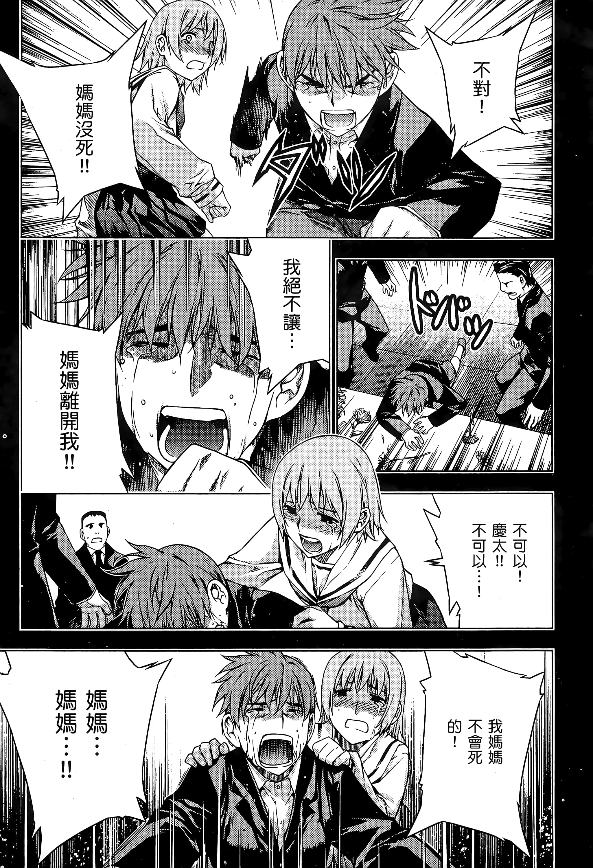 第 145 页