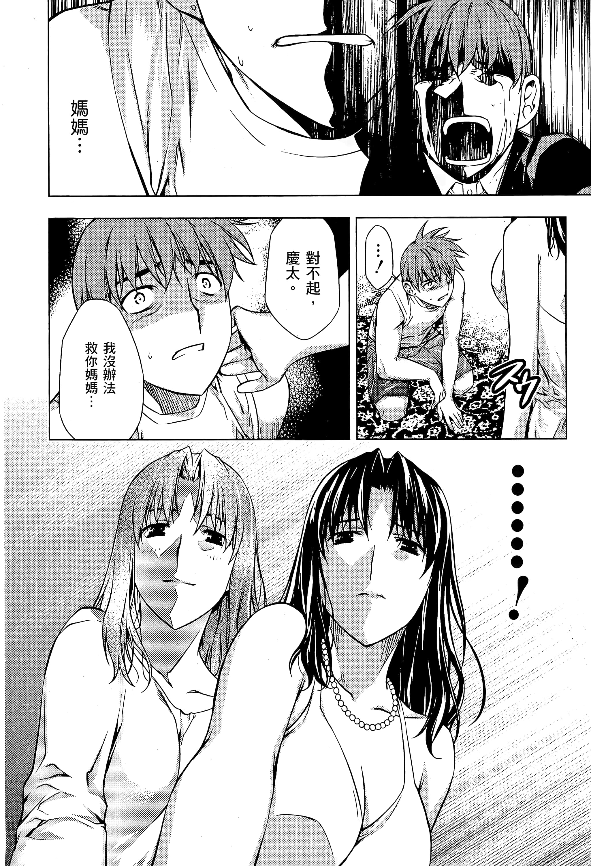 第 146 页