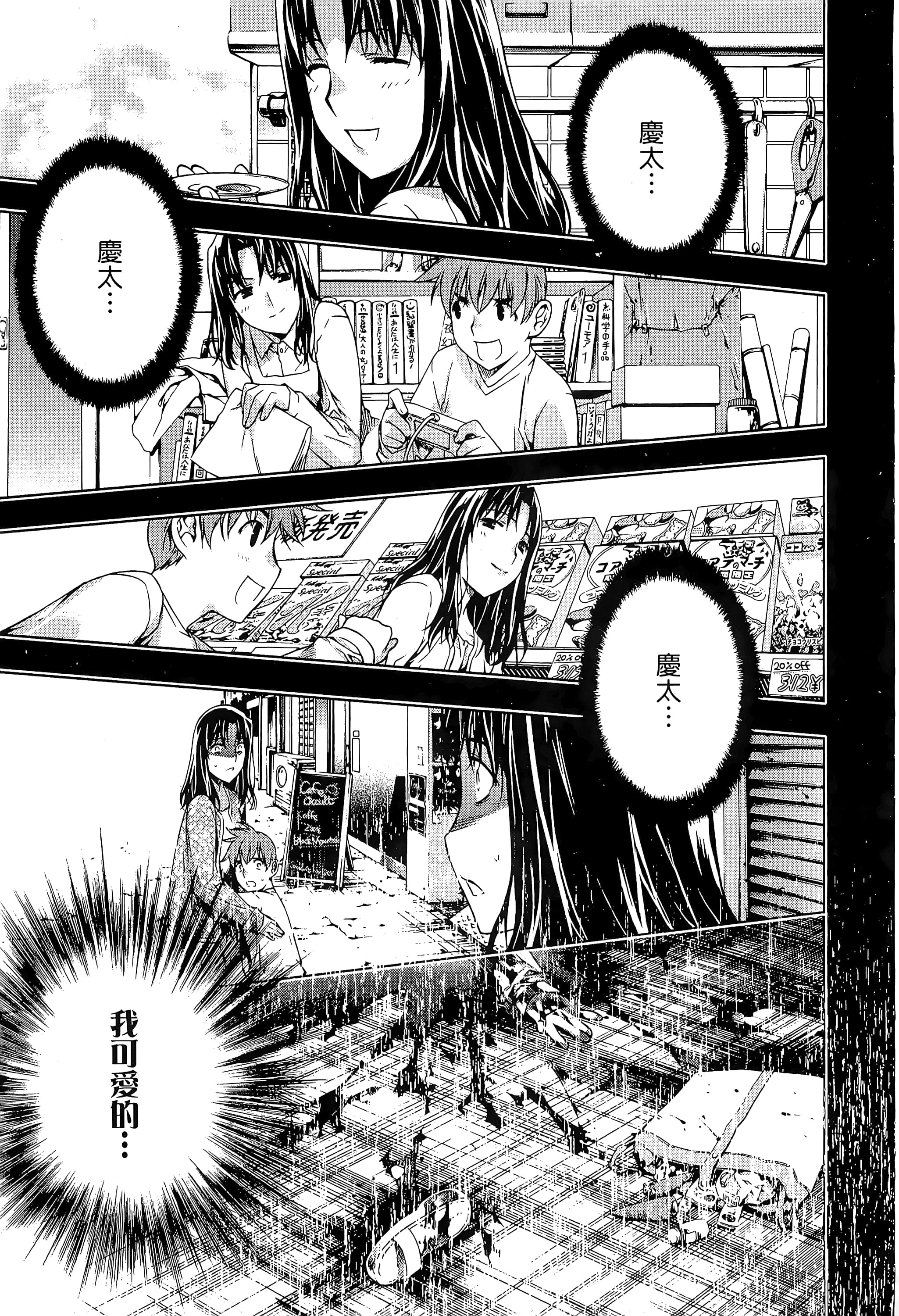 第 147 页