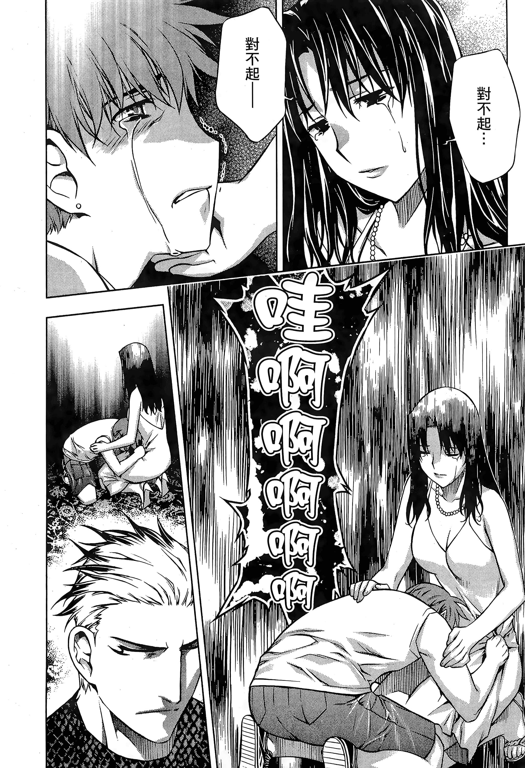 第 148 页