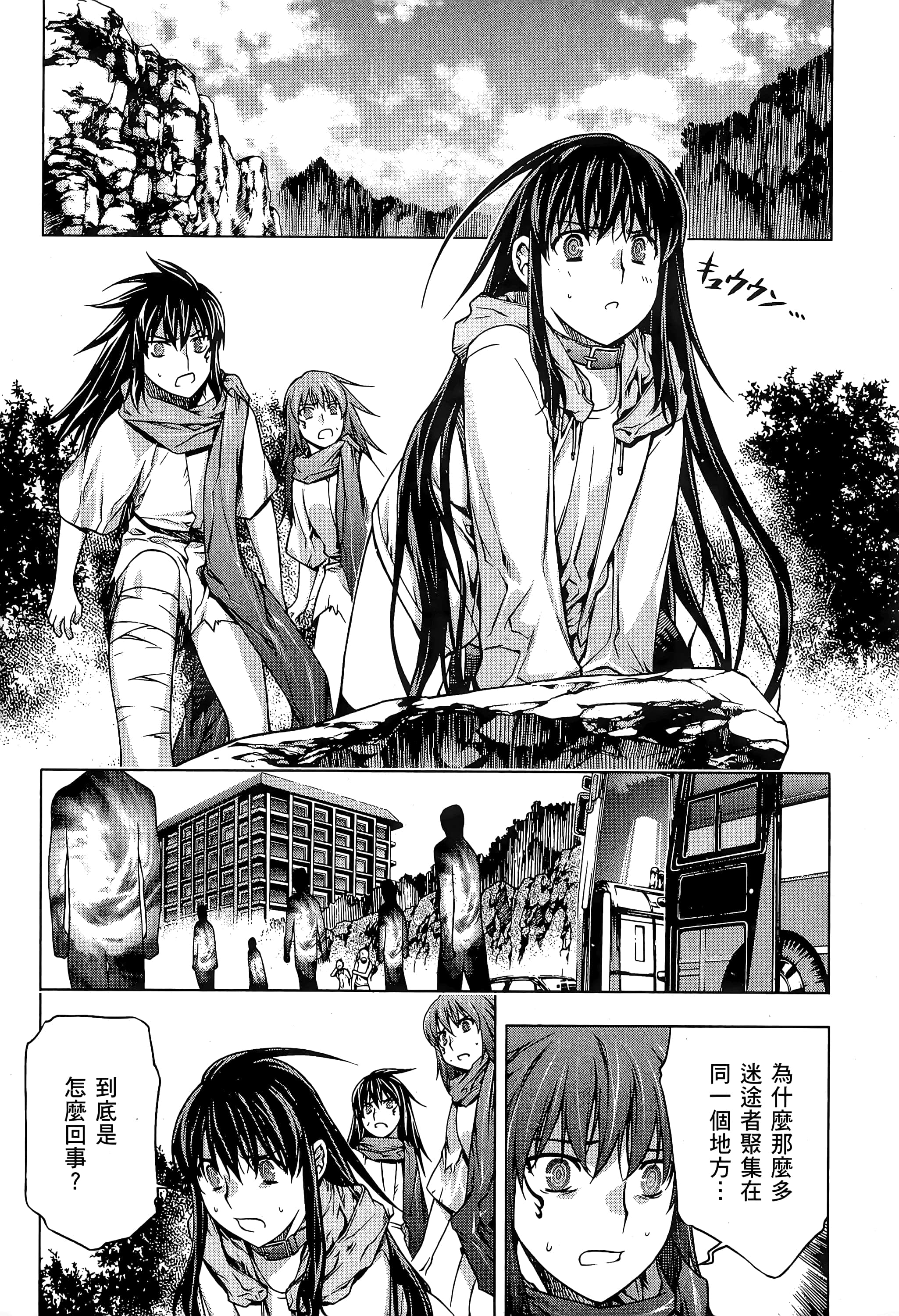 第 149 页