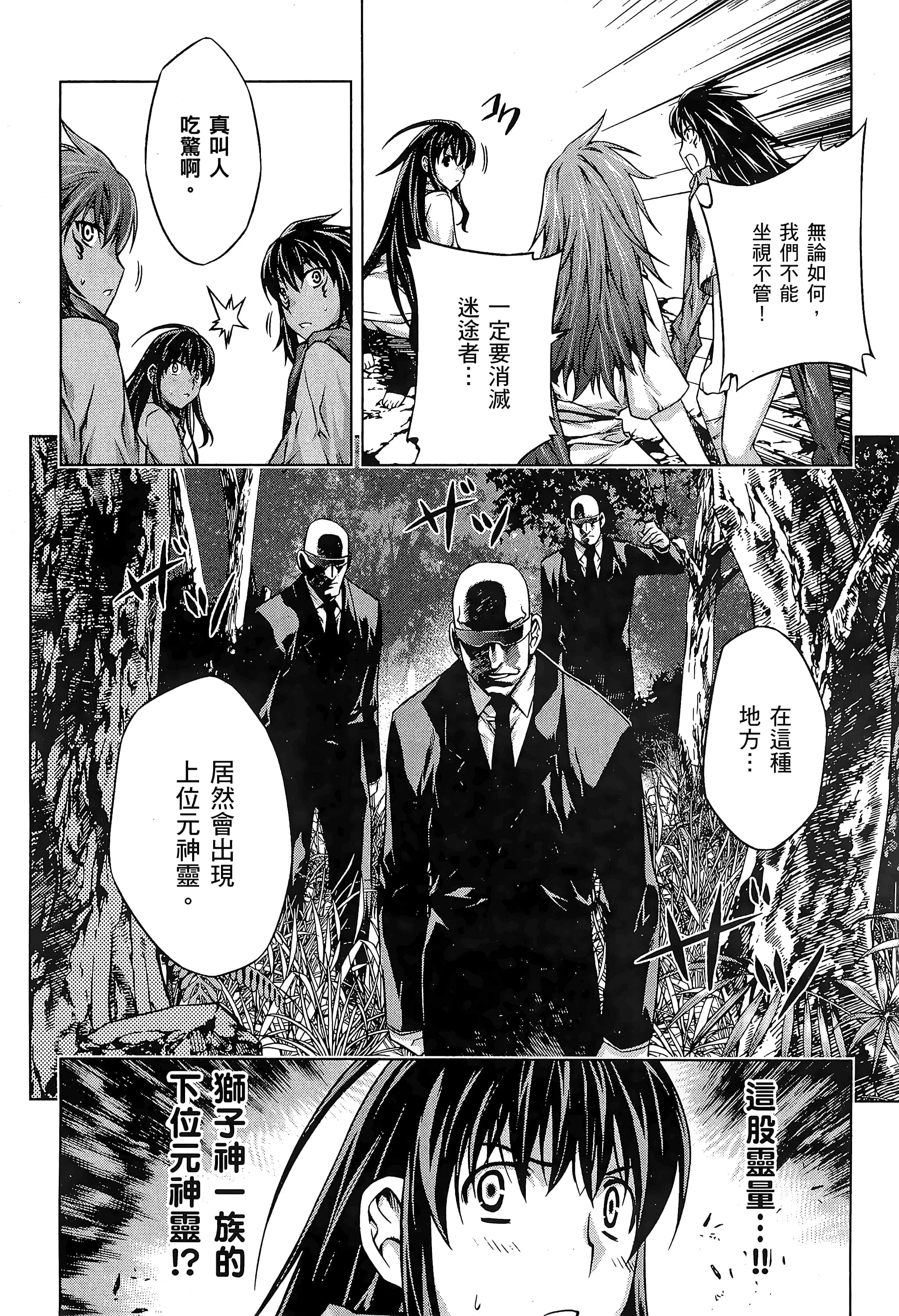 第 150 页