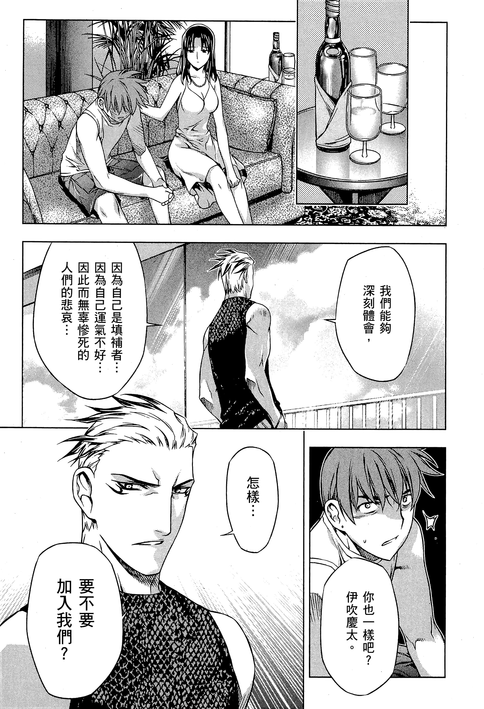 第 151 页