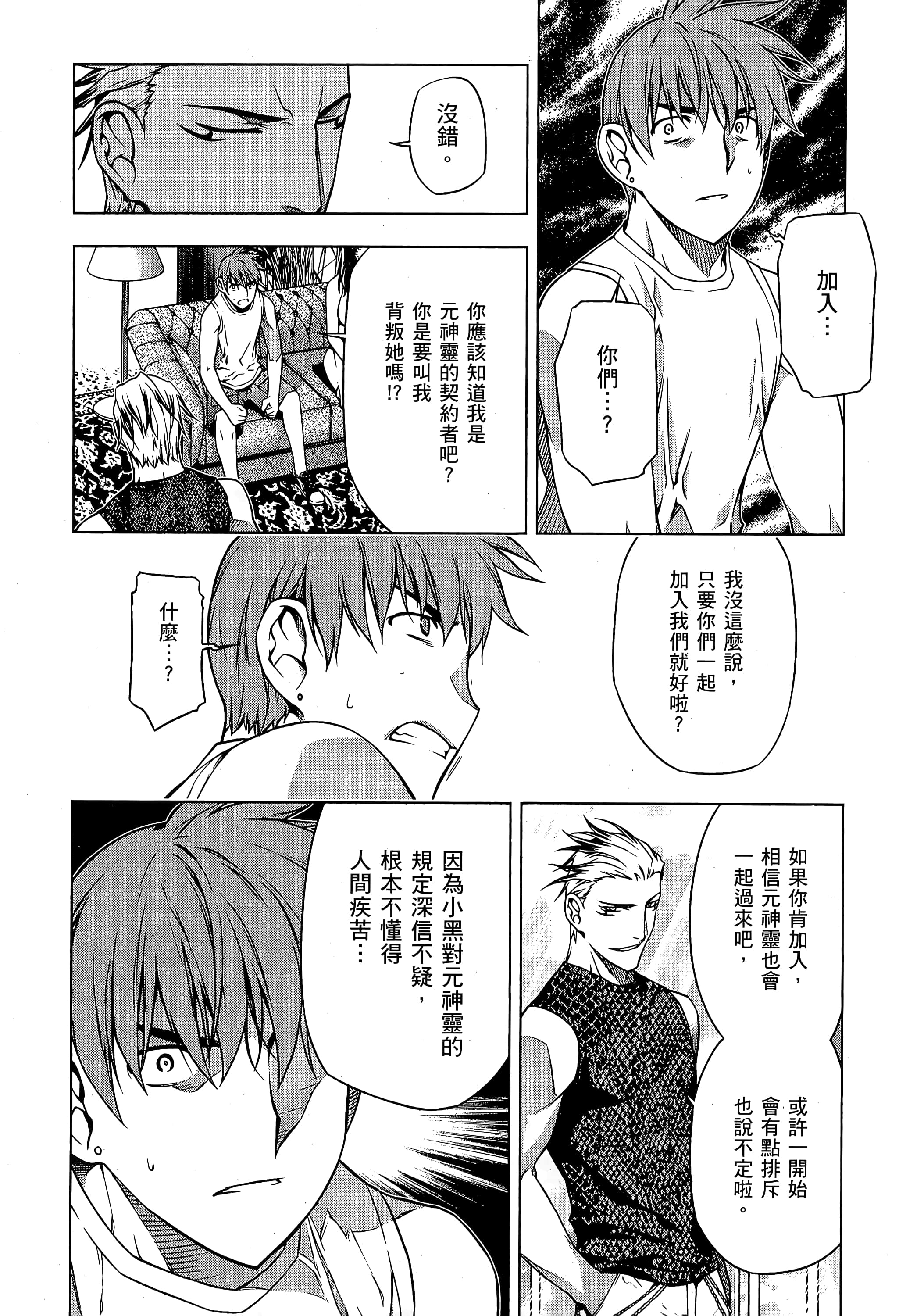 第 154 页