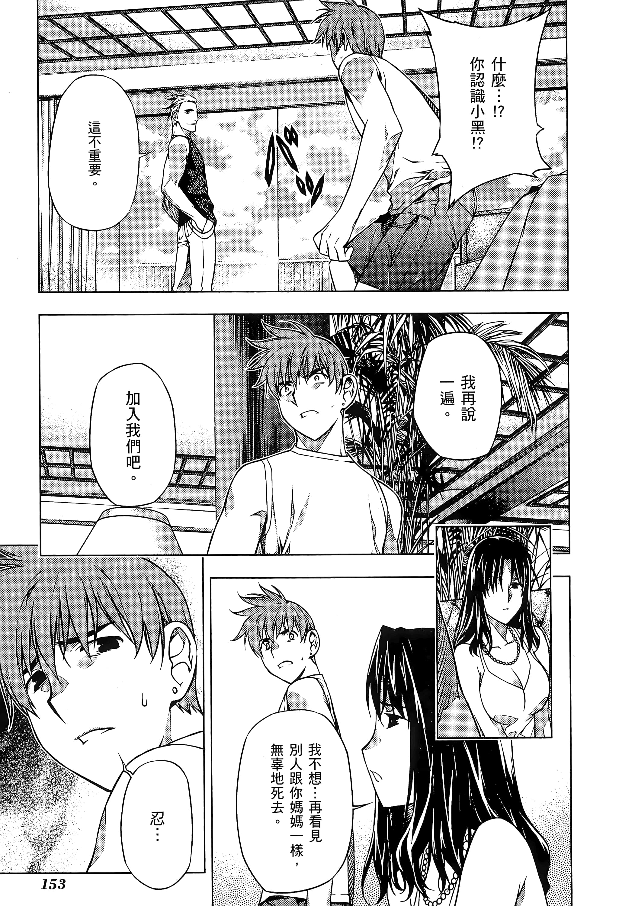 第 155 页