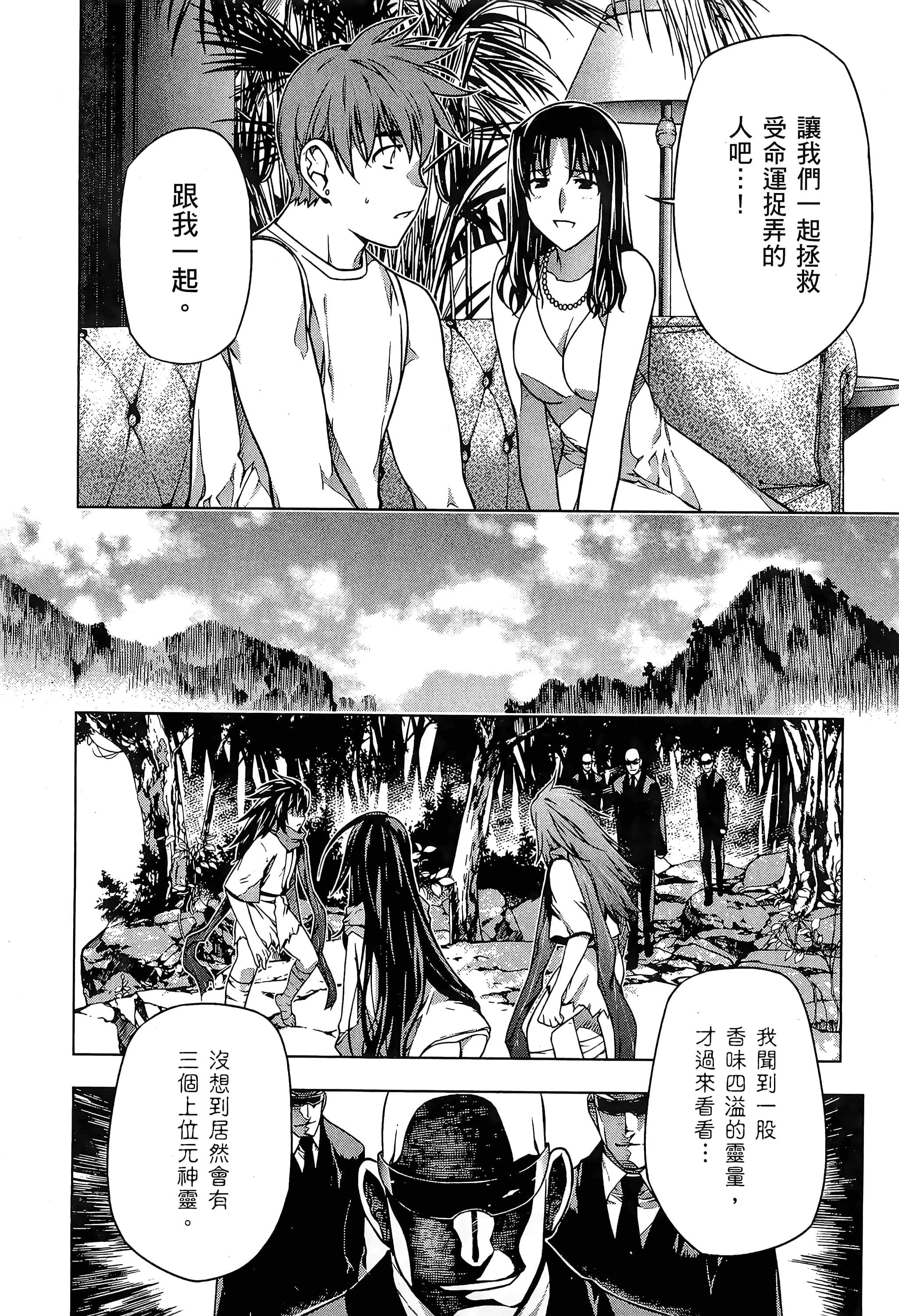 第 156 页