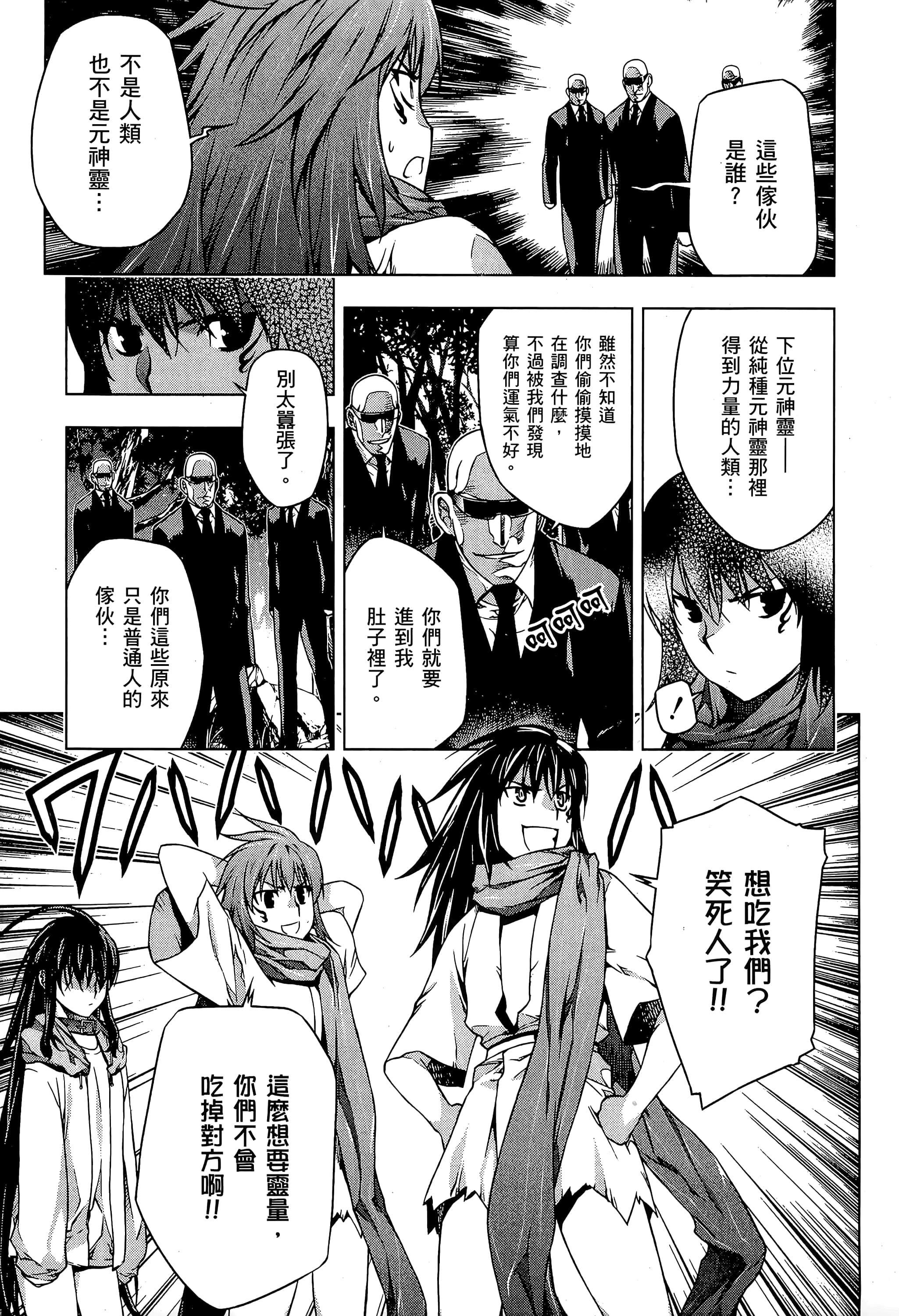 第 157 页