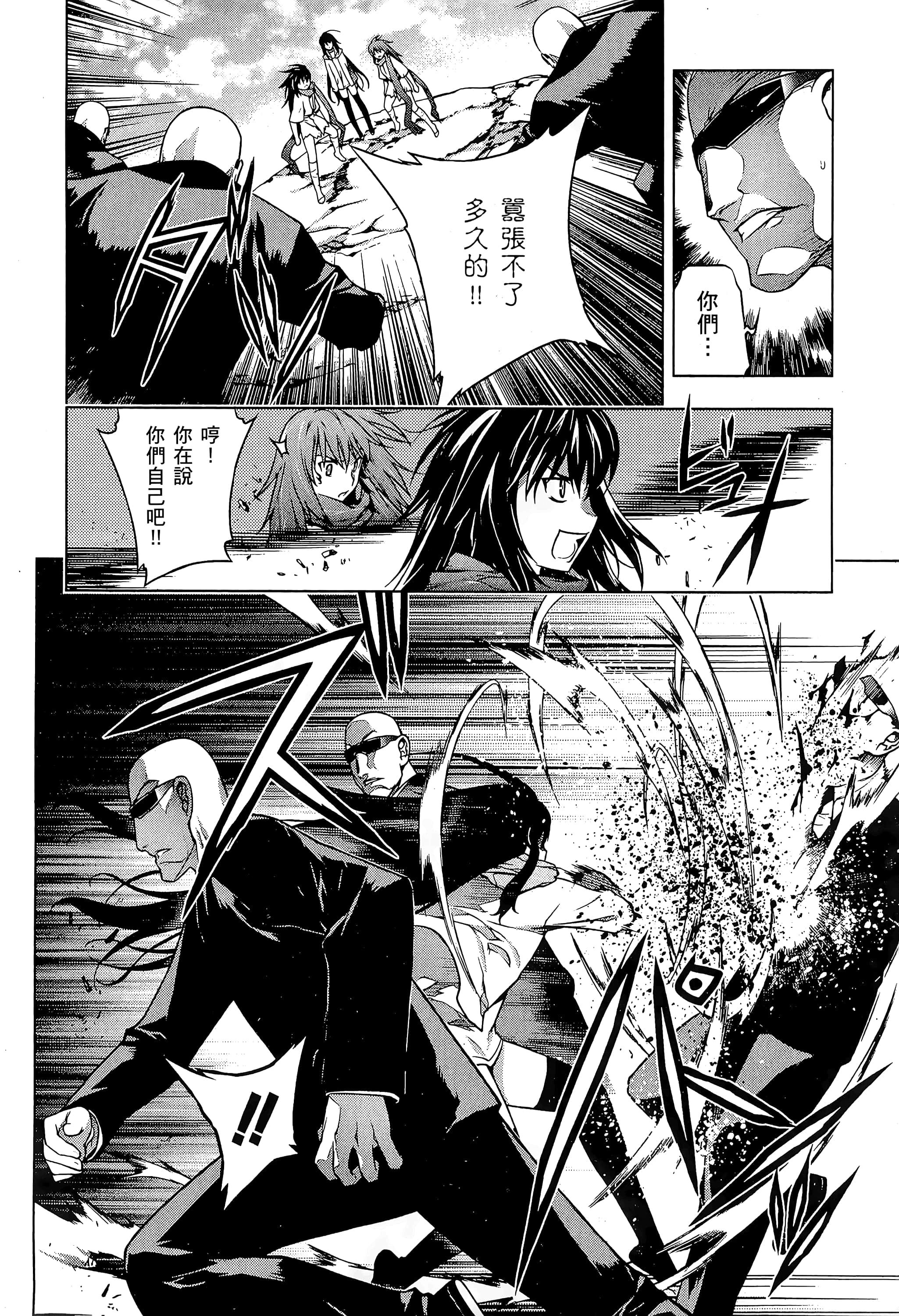 第 158 页