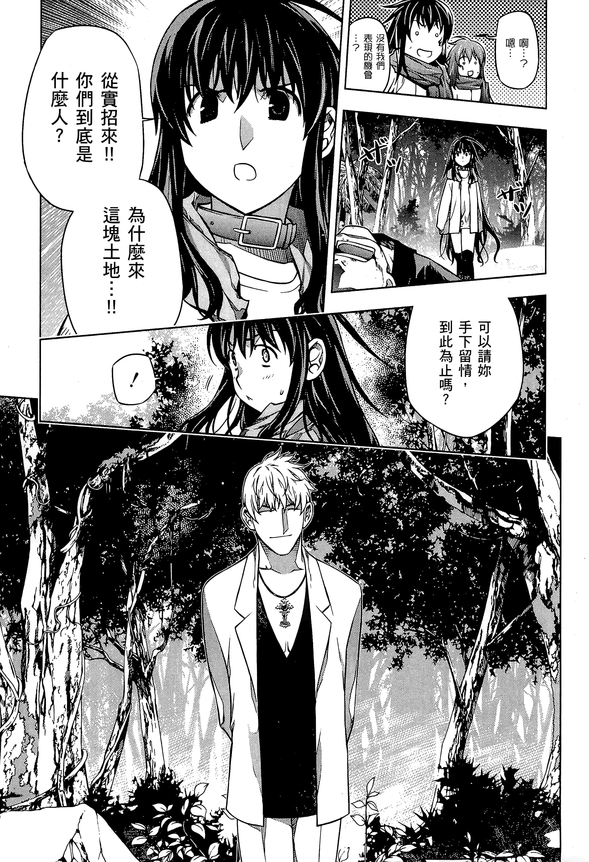 第 161 页