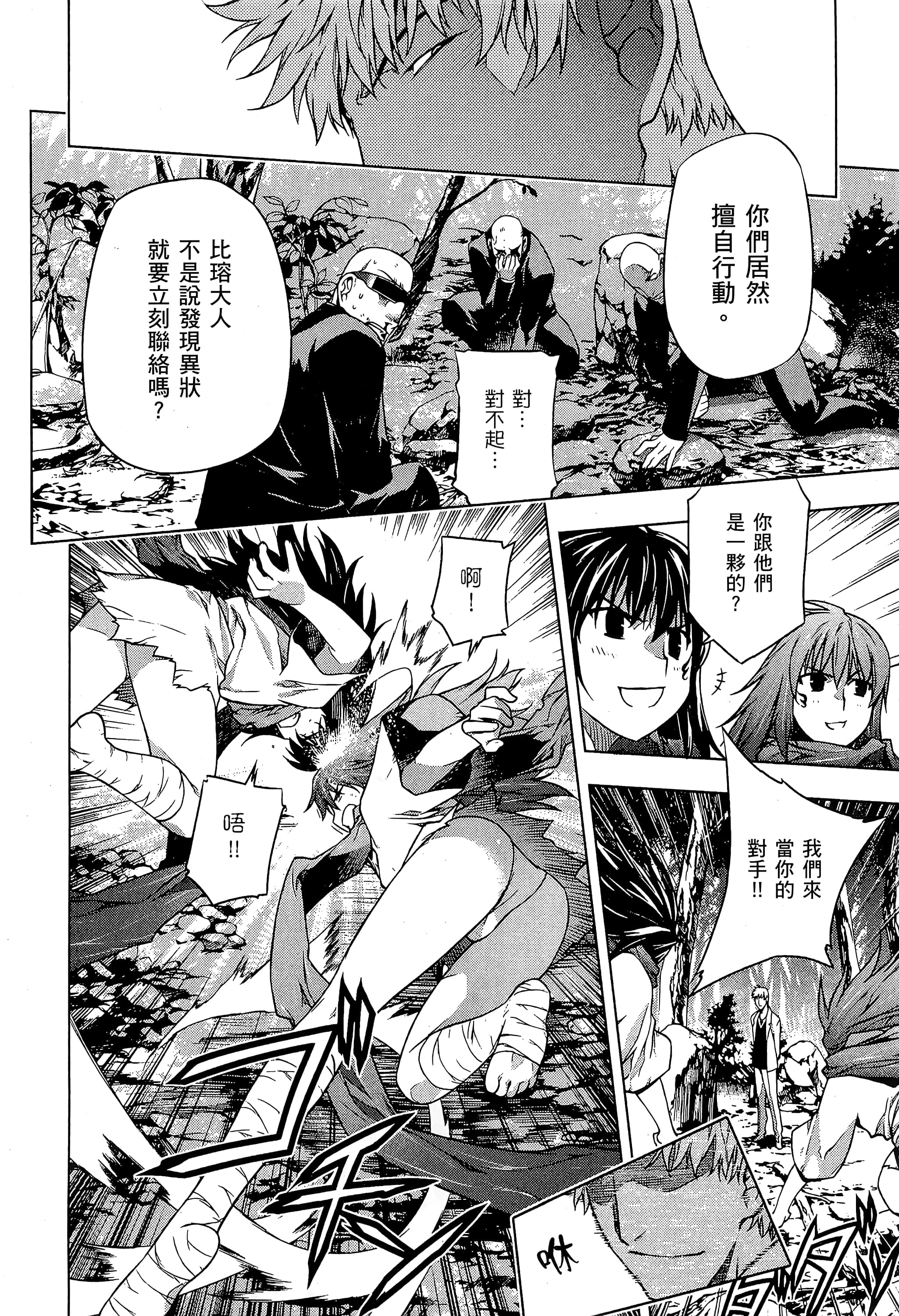 第 162 页