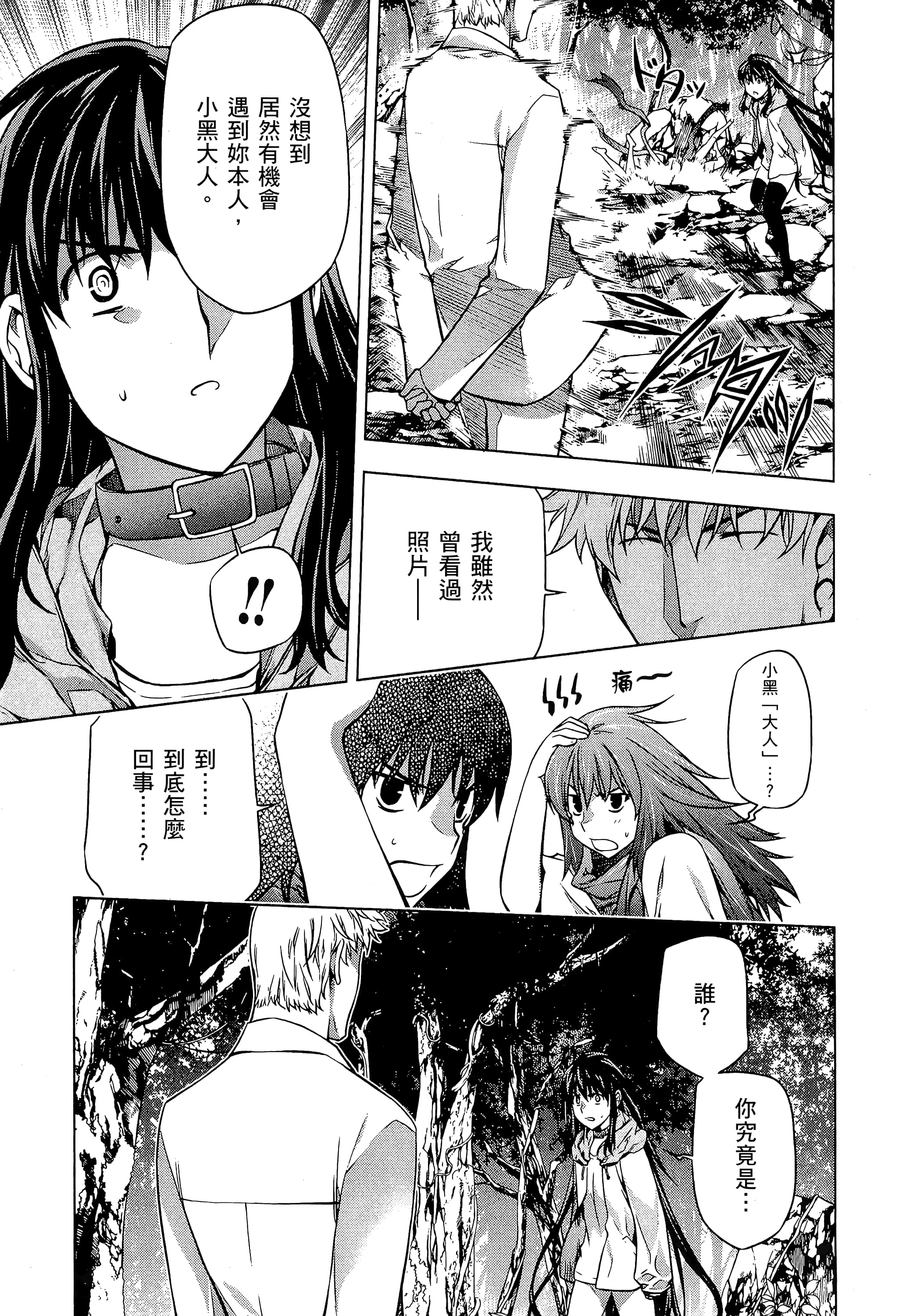 第 163 页