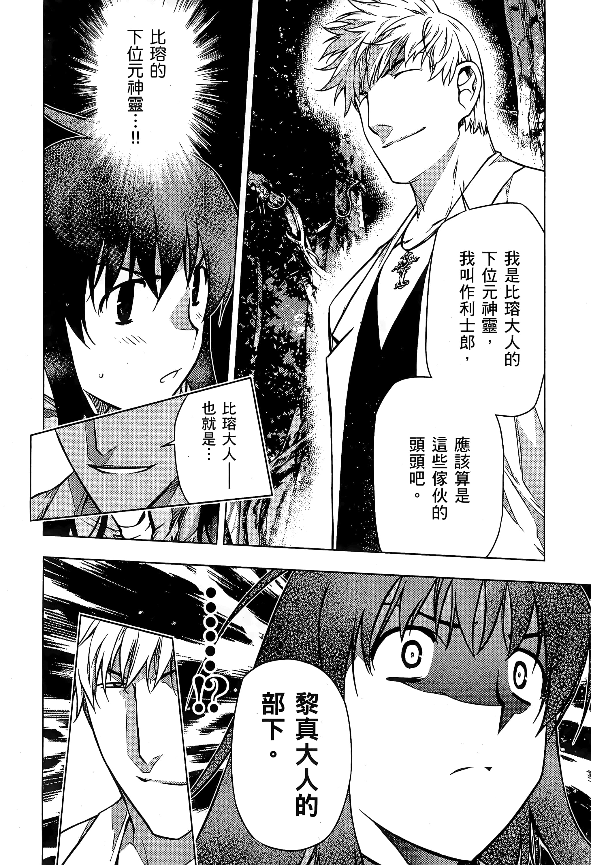 第 164 页