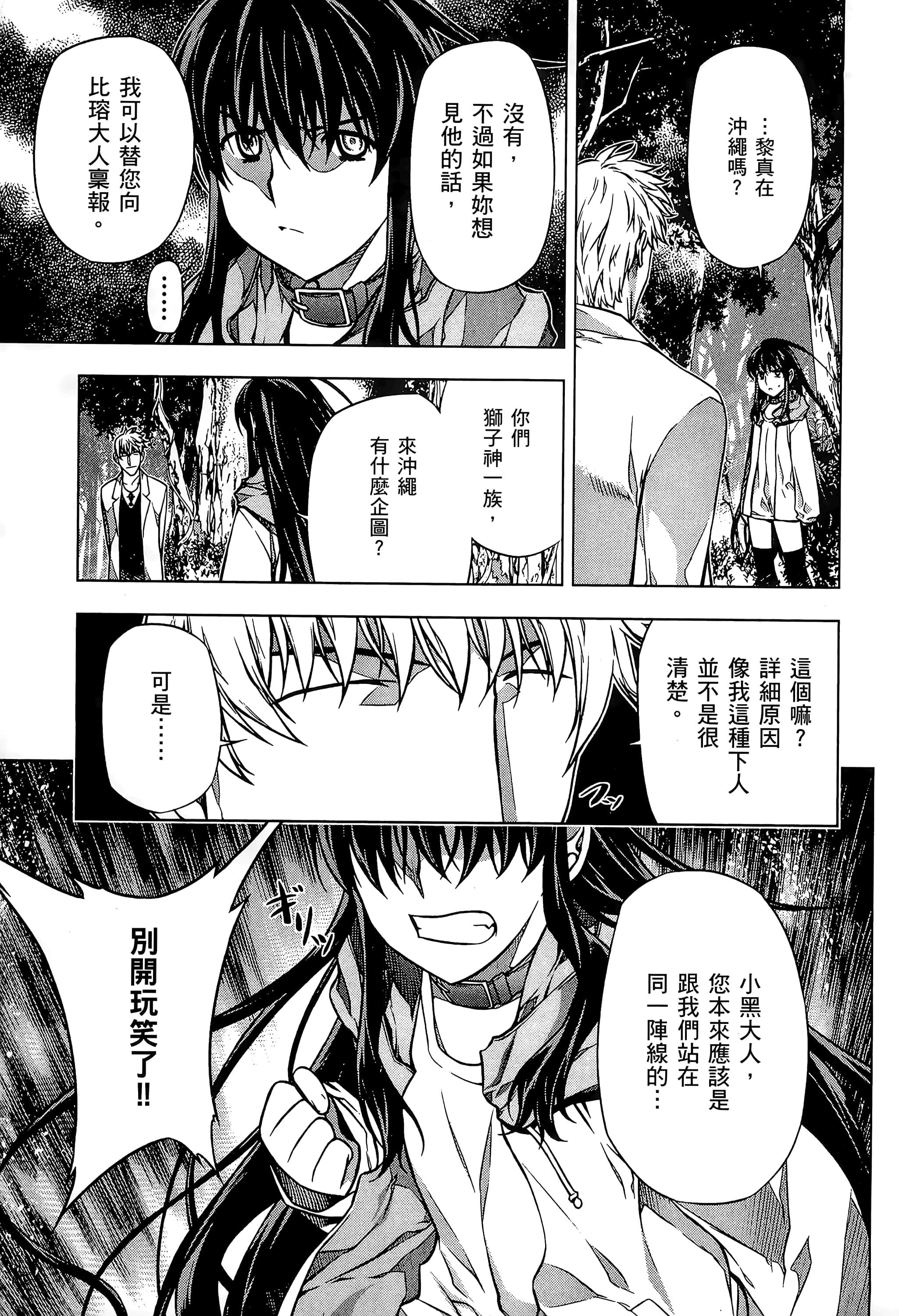 第 165 页
